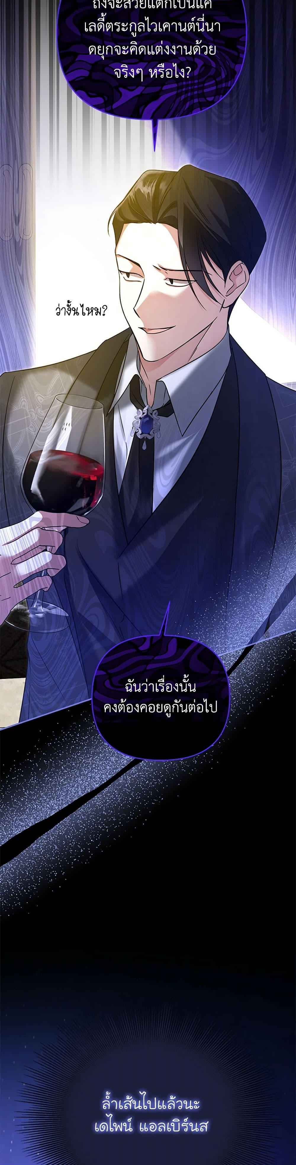 Manga-lc-com อ่านมังงะ อ่านการ์ตูน ออนไลน์ ฟรี In This Life, I Will Survive Until the End ตอนที่ 1 2 3 4 5 6 7 8 9 10 11 12 13 14 ฟรี ไม่มีโฆษณา Manga-lc - อ่าน มังงะ อ่าน การ์ตูน ออนไลน์ อ่านมังงะ ฟรี