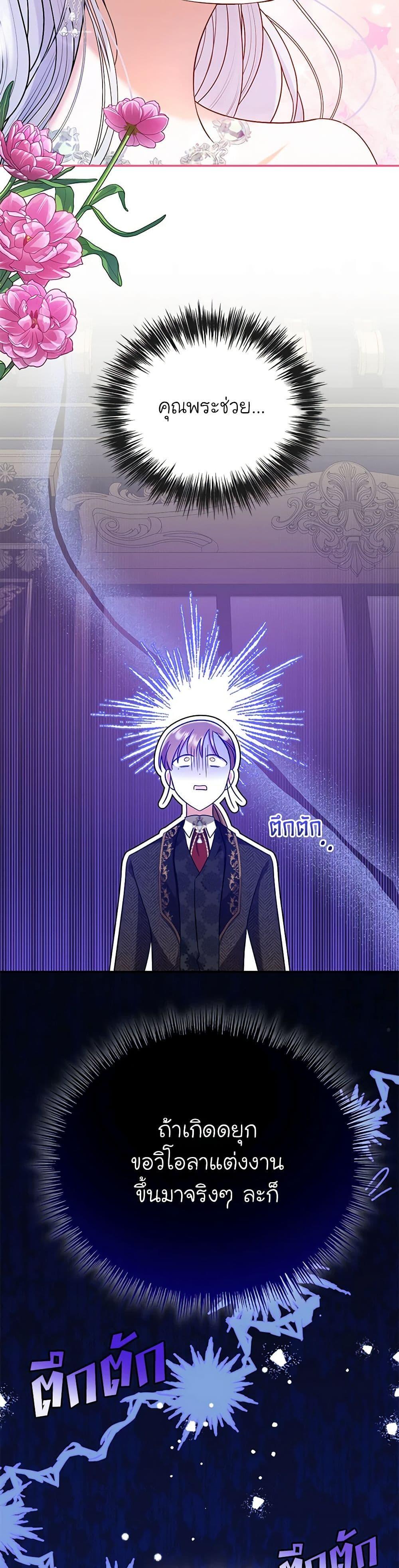 Manga-lc-com อ่านมังงะ อ่านการ์ตูน ออนไลน์ ฟรี In This Life, I Will Survive Until the End ตอนที่ 1 2 3 4 5 6 7 8 9 10 11 12 13 14 ฟรี ไม่มีโฆษณา Manga-lc - อ่าน มังงะ อ่าน การ์ตูน ออนไลน์ อ่านมังงะ ฟรี