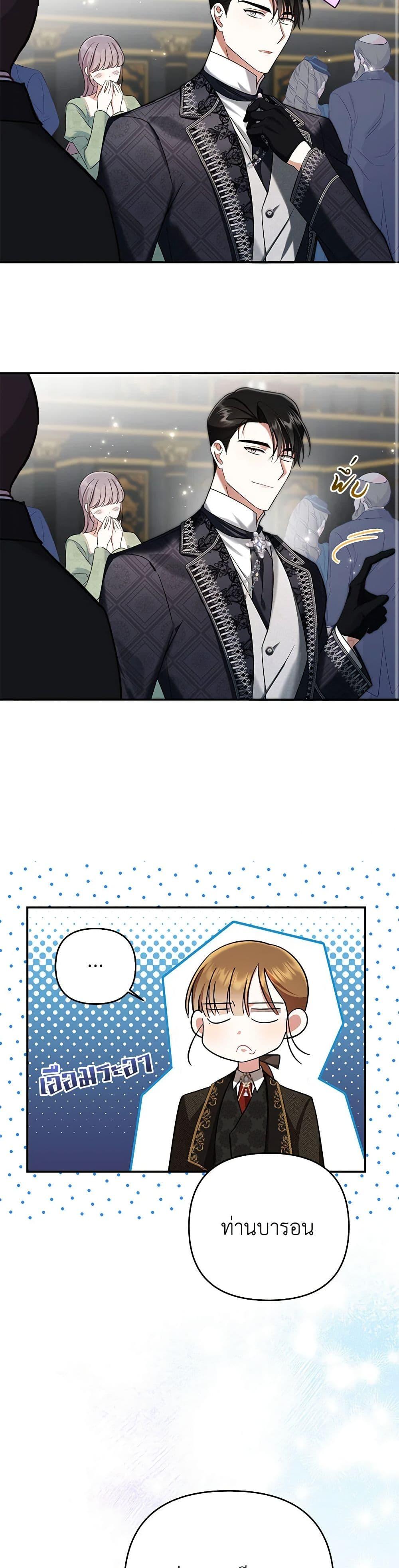 Manga-lc-com อ่านมังงะ อ่านการ์ตูน ออนไลน์ ฟรี In This Life, I Will Survive Until the End ตอนที่ 1 2 3 4 5 6 7 8 9 10 11 12 13 14 ฟรี ไม่มีโฆษณา Manga-lc - อ่าน มังงะ อ่าน การ์ตูน ออนไลน์ อ่านมังงะ ฟรี