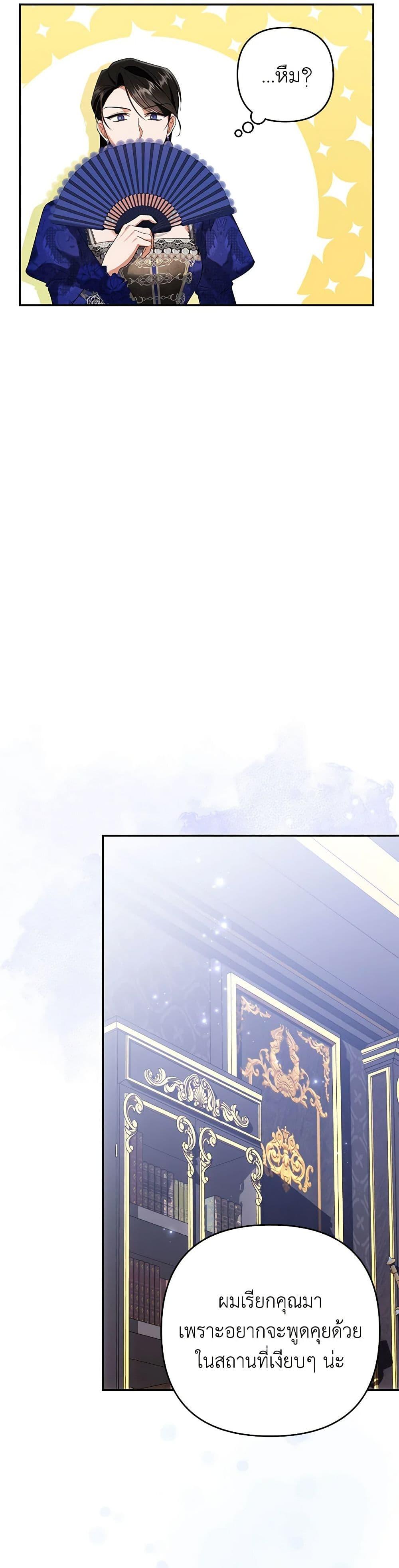 Manga-lc-com อ่านมังงะ อ่านการ์ตูน ออนไลน์ ฟรี In This Life, I Will Survive Until the End ตอนที่ 1 2 3 4 5 6 7 8 9 10 11 12 13 14 ฟรี ไม่มีโฆษณา Manga-lc - อ่าน มังงะ อ่าน การ์ตูน ออนไลน์ อ่านมังงะ ฟรี