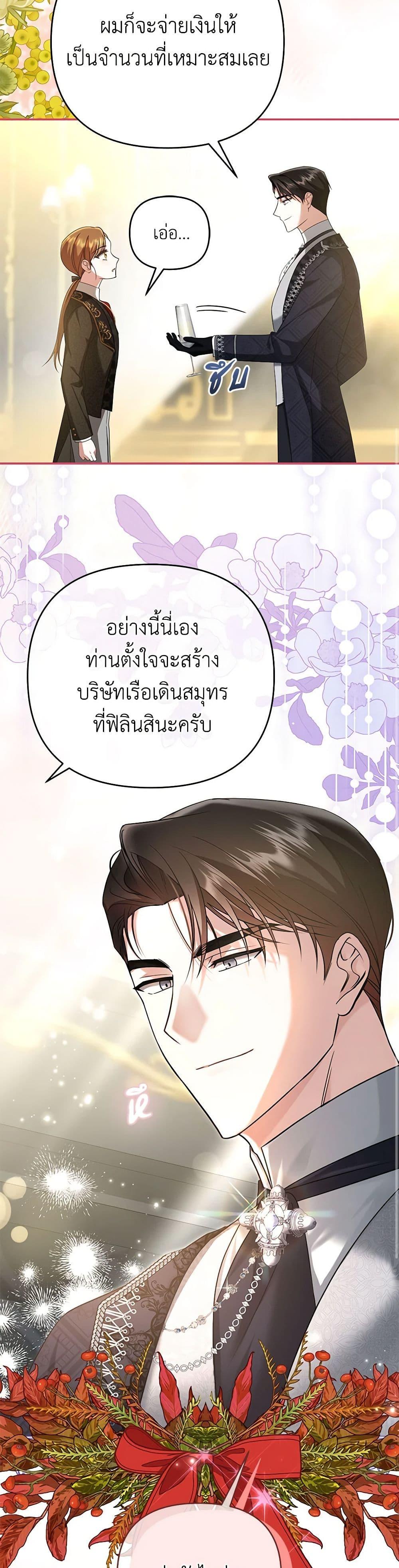 Manga-lc-com อ่านมังงะ อ่านการ์ตูน ออนไลน์ ฟรี In This Life, I Will Survive Until the End ตอนที่ 1 2 3 4 5 6 7 8 9 10 11 12 13 14 ฟรี ไม่มีโฆษณา Manga-lc - อ่าน มังงะ อ่าน การ์ตูน ออนไลน์ อ่านมังงะ ฟรี