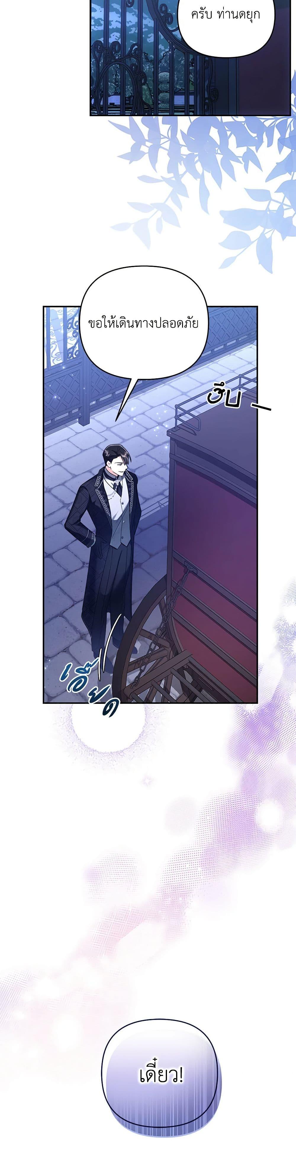 Manga-lc-com อ่านมังงะ อ่านการ์ตูน ออนไลน์ ฟรี In This Life, I Will Survive Until the End ตอนที่ 1 2 3 4 5 6 7 8 9 10 11 12 13 14 ฟรี ไม่มีโฆษณา Manga-lc - อ่าน มังงะ อ่าน การ์ตูน ออนไลน์ อ่านมังงะ ฟรี