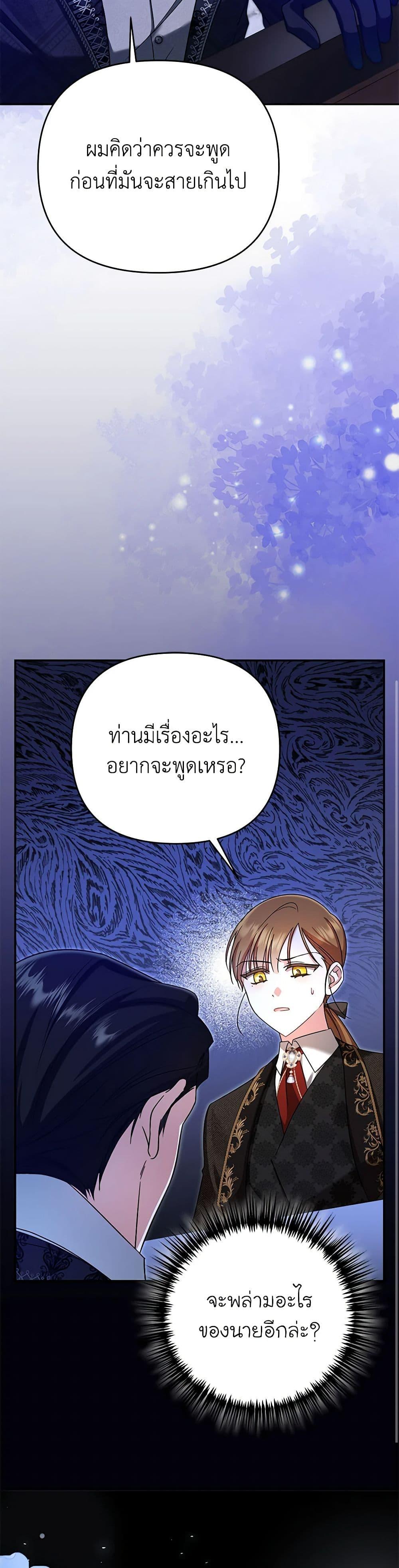 Manga-lc-com อ่านมังงะ อ่านการ์ตูน ออนไลน์ ฟรี In This Life, I Will Survive Until the End ตอนที่ 1 2 3 4 5 6 7 8 9 10 11 12 13 14 ฟรี ไม่มีโฆษณา Manga-lc - อ่าน มังงะ อ่าน การ์ตูน ออนไลน์ อ่านมังงะ ฟรี