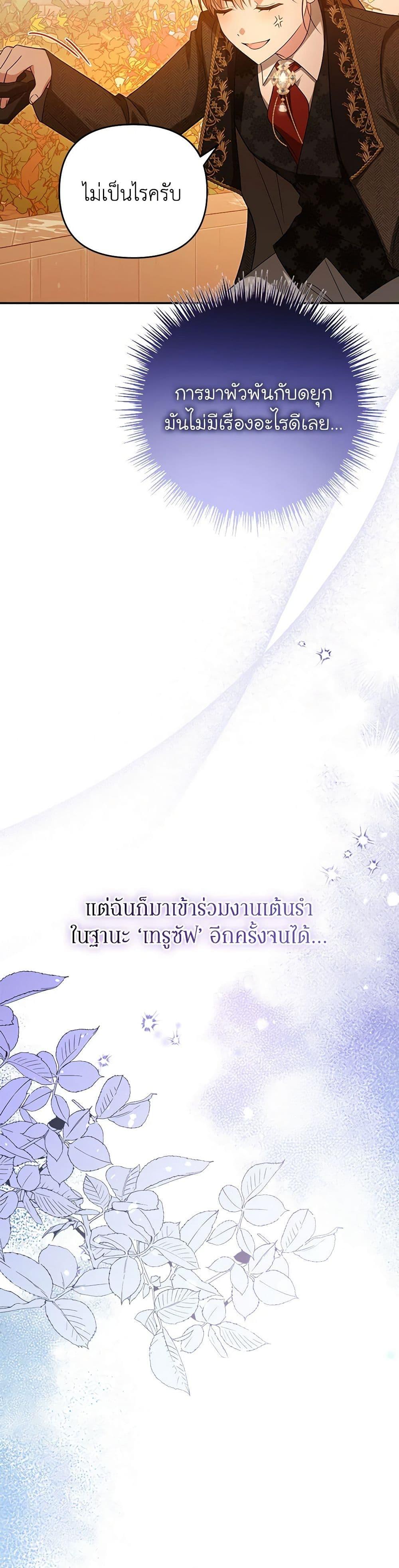 Manga-lc-com อ่านมังงะ อ่านการ์ตูน ออนไลน์ ฟรี In This Life, I Will Survive Until the End ตอนที่ 1 2 3 4 5 6 7 8 9 10 11 12 13 14 ฟรี ไม่มีโฆษณา Manga-lc - อ่าน มังงะ อ่าน การ์ตูน ออนไลน์ อ่านมังงะ ฟรี