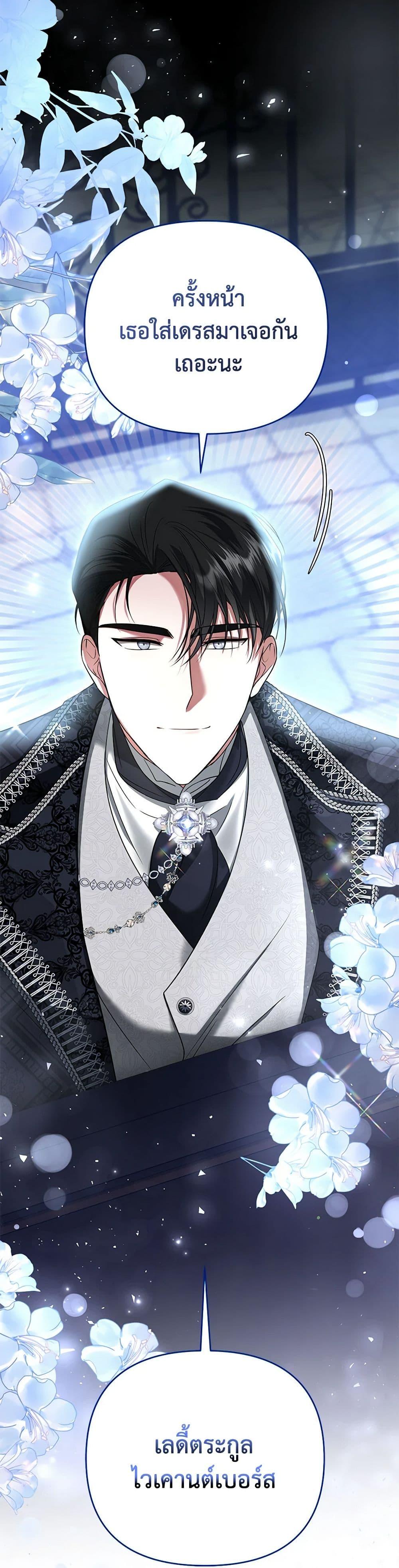 Manga-lc-com อ่านมังงะ อ่านการ์ตูน ออนไลน์ ฟรี In This Life, I Will Survive Until the End ตอนที่ 1 2 3 4 5 6 7 8 9 10 11 12 13 14 ฟรี ไม่มีโฆษณา Manga-lc - อ่าน มังงะ อ่าน การ์ตูน ออนไลน์ อ่านมังงะ ฟรี
