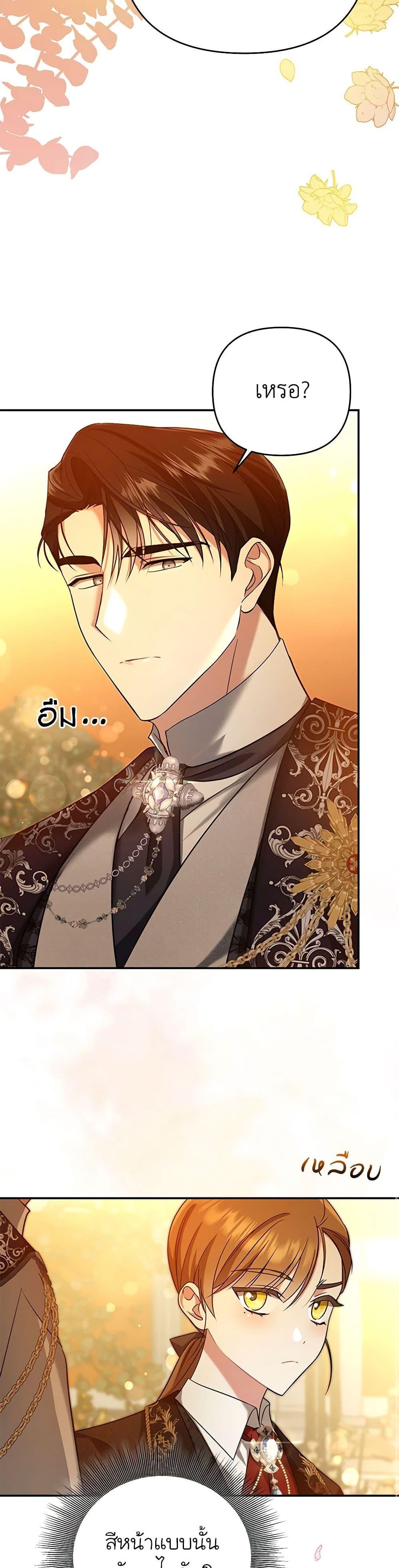 Manga-lc-com อ่านมังงะ อ่านการ์ตูน ออนไลน์ ฟรี In This Life, I Will Survive Until the End ตอนที่ 1 2 3 4 5 6 7 8 9 10 11 12 13 14 ฟรี ไม่มีโฆษณา Manga-lc - อ่าน มังงะ อ่าน การ์ตูน ออนไลน์ อ่านมังงะ ฟรี