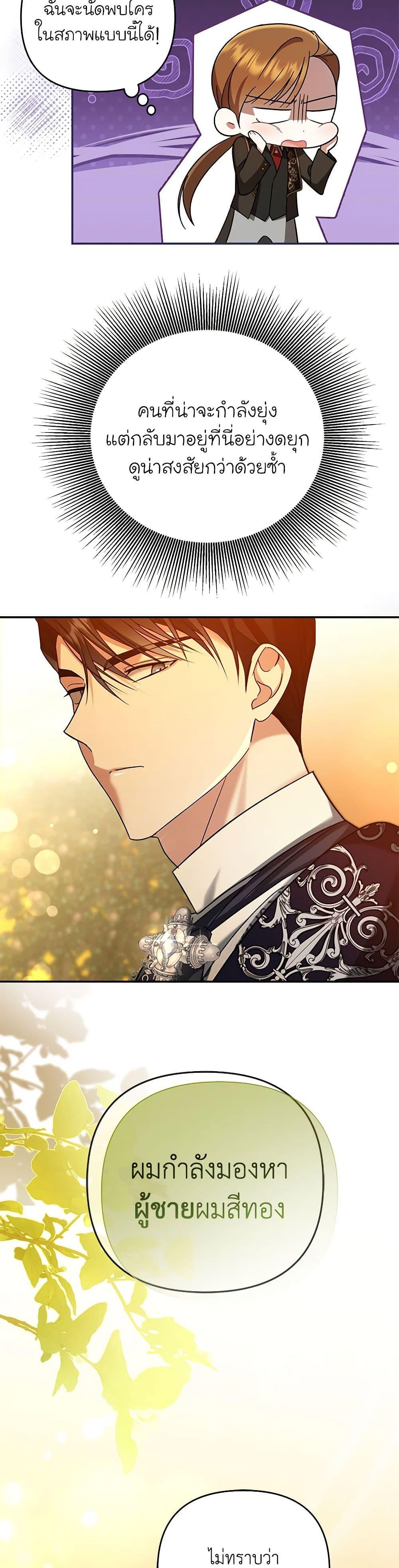 Manga-lc-com อ่านมังงะ อ่านการ์ตูน ออนไลน์ ฟรี In This Life, I Will Survive Until the End ตอนที่ 1 2 3 4 5 6 7 8 9 10 11 12 13 14 ฟรี ไม่มีโฆษณา Manga-lc - อ่าน มังงะ อ่าน การ์ตูน ออนไลน์ อ่านมังงะ ฟรี