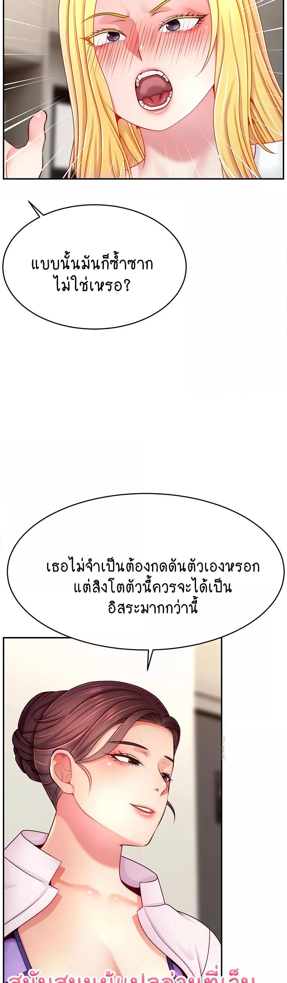 Doujin-Lc- อ่าน โดจิน มังฮวา เกาหลี ญี่ปุ่น จีน แปลไทย Making Friends With Streamers by Hacking! ตอนที่ 1 2 3 4 5 6 7 8 9 10 11 12 13 14 ฟรี ไม่มีโฆษณา อ่าน โดจิน Manhwa เกาหลี ญี่ปุ่น จีน เรามีครบ คัดมาให้เน้นๆ โดจิน 18+ รับประกันความฟินโดย  Doujin Lc