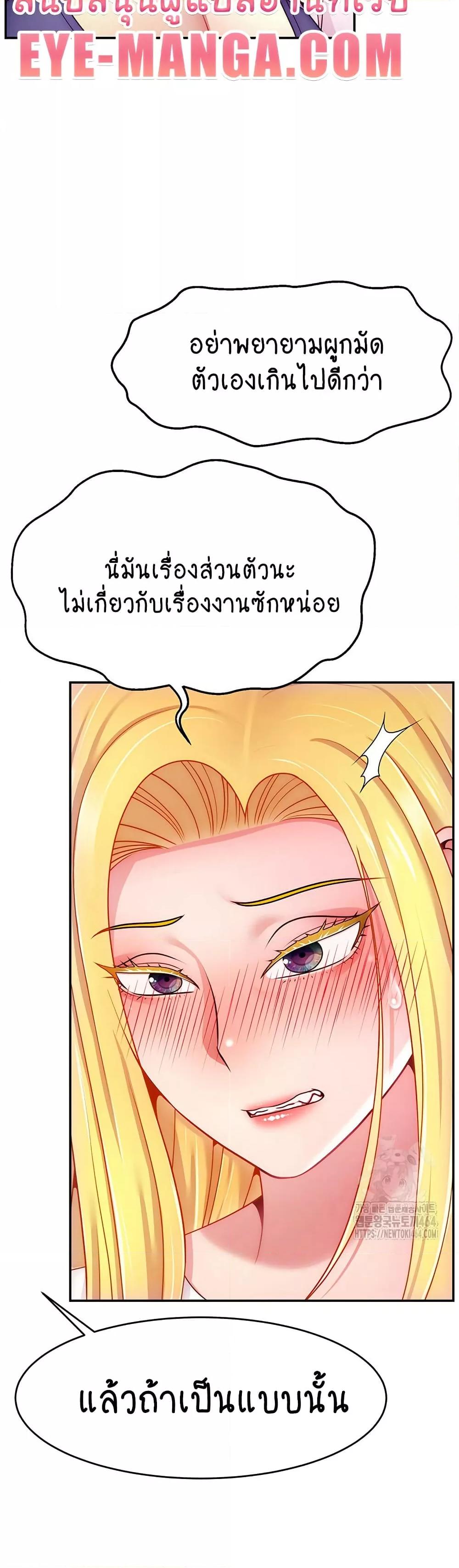 Doujin-Lc- อ่าน โดจิน มังฮวา เกาหลี ญี่ปุ่น จีน แปลไทย Making Friends With Streamers by Hacking! ตอนที่ 1 2 3 4 5 6 7 8 9 10 11 12 13 14 ฟรี ไม่มีโฆษณา อ่าน โดจิน Manhwa เกาหลี ญี่ปุ่น จีน เรามีครบ คัดมาให้เน้นๆ โดจิน 18+ รับประกันความฟินโดย  Doujin Lc
