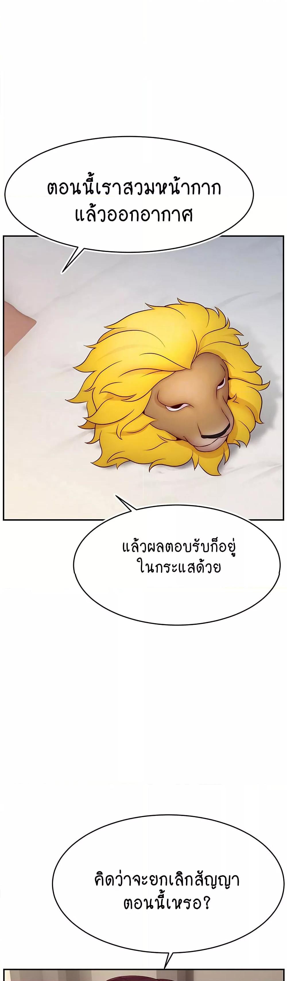 Doujin-Lc- อ่าน โดจิน มังฮวา เกาหลี ญี่ปุ่น จีน แปลไทย Making Friends With Streamers by Hacking! ตอนที่ 1 2 3 4 5 6 7 8 9 10 11 12 13 14 ฟรี ไม่มีโฆษณา อ่าน โดจิน Manhwa เกาหลี ญี่ปุ่น จีน เรามีครบ คัดมาให้เน้นๆ โดจิน 18+ รับประกันความฟินโดย  Doujin Lc