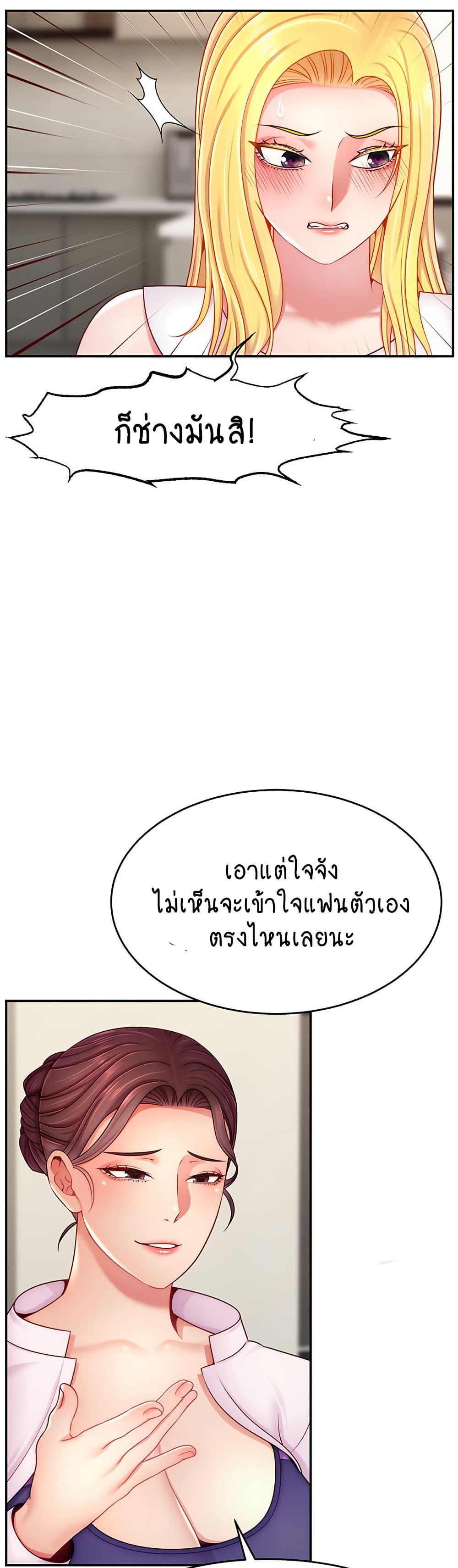 Doujin-Lc- อ่าน โดจิน มังฮวา เกาหลี ญี่ปุ่น จีน แปลไทย Making Friends With Streamers by Hacking! ตอนที่ 1 2 3 4 5 6 7 8 9 10 11 12 13 14 ฟรี ไม่มีโฆษณา อ่าน โดจิน Manhwa เกาหลี ญี่ปุ่น จีน เรามีครบ คัดมาให้เน้นๆ โดจิน 18+ รับประกันความฟินโดย  Doujin Lc