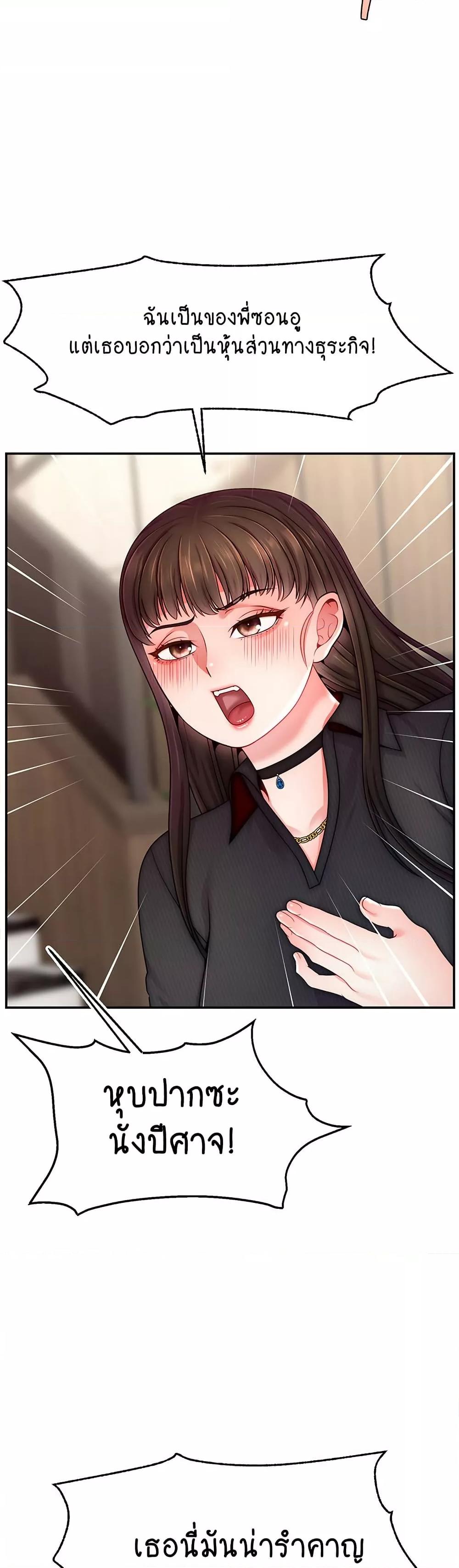 Doujin-Lc- อ่าน โดจิน มังฮวา เกาหลี ญี่ปุ่น จีน แปลไทย Making Friends With Streamers by Hacking! ตอนที่ 1 2 3 4 5 6 7 8 9 10 11 12 13 14 ฟรี ไม่มีโฆษณา อ่าน โดจิน Manhwa เกาหลี ญี่ปุ่น จีน เรามีครบ คัดมาให้เน้นๆ โดจิน 18+ รับประกันความฟินโดย  Doujin Lc