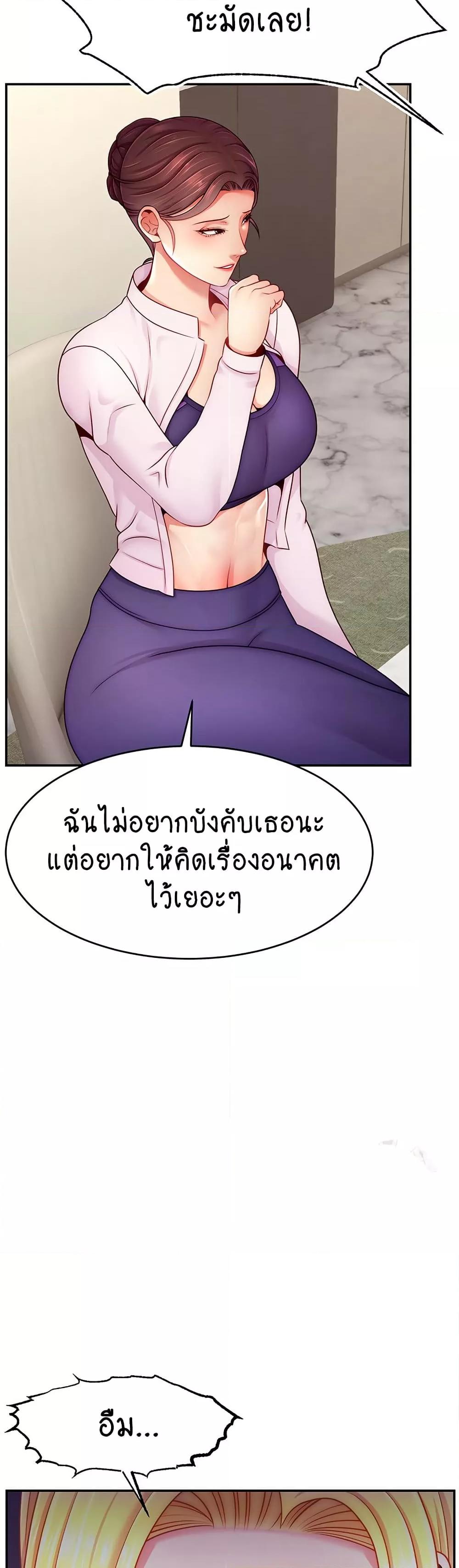 Doujin-Lc- อ่าน โดจิน มังฮวา เกาหลี ญี่ปุ่น จีน แปลไทย Making Friends With Streamers by Hacking! ตอนที่ 1 2 3 4 5 6 7 8 9 10 11 12 13 14 ฟรี ไม่มีโฆษณา อ่าน โดจิน Manhwa เกาหลี ญี่ปุ่น จีน เรามีครบ คัดมาให้เน้นๆ โดจิน 18+ รับประกันความฟินโดย  Doujin Lc