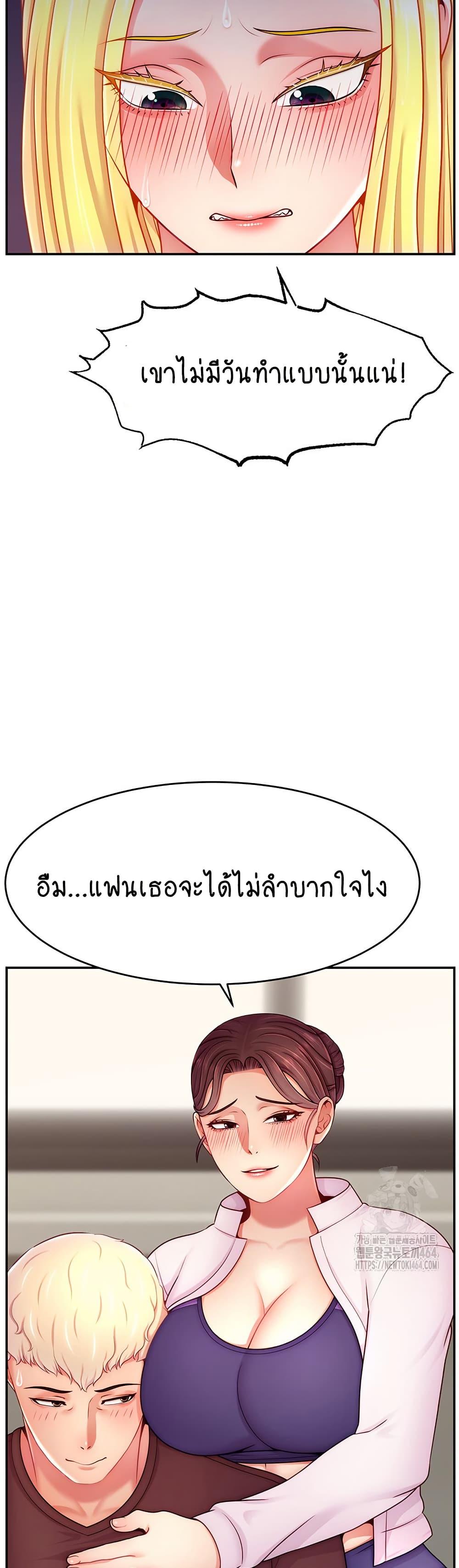 Doujin-Lc- อ่าน โดจิน มังฮวา เกาหลี ญี่ปุ่น จีน แปลไทย Making Friends With Streamers by Hacking! ตอนที่ 1 2 3 4 5 6 7 8 9 10 11 12 13 14 ฟรี ไม่มีโฆษณา อ่าน โดจิน Manhwa เกาหลี ญี่ปุ่น จีน เรามีครบ คัดมาให้เน้นๆ โดจิน 18+ รับประกันความฟินโดย  Doujin Lc