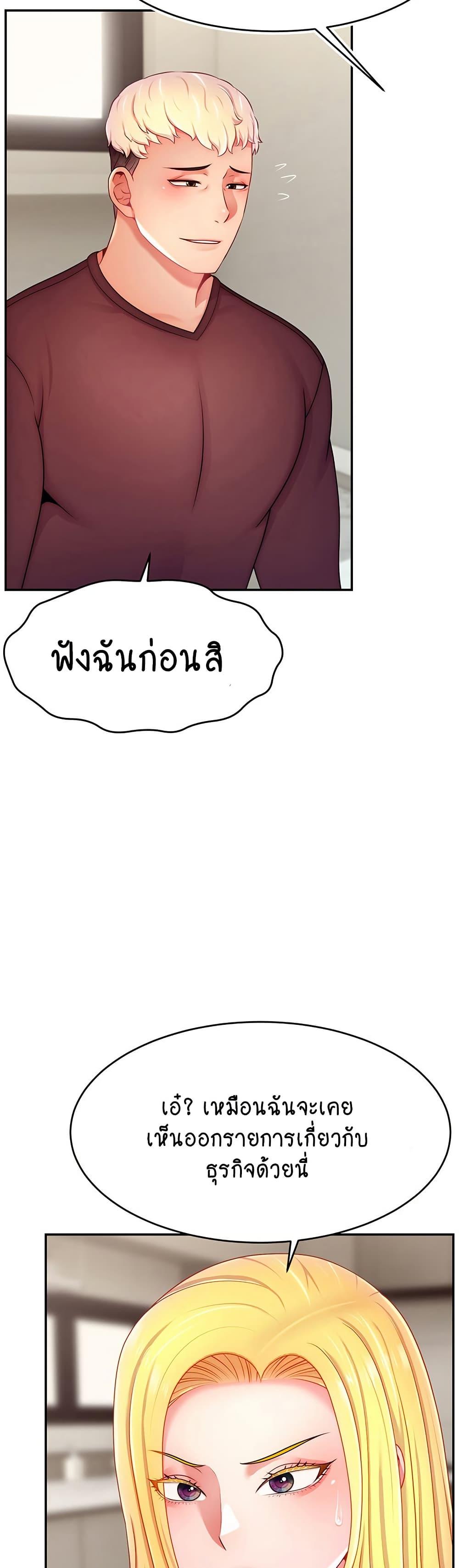 Doujin-Lc- อ่าน โดจิน มังฮวา เกาหลี ญี่ปุ่น จีน แปลไทย Making Friends With Streamers by Hacking! ตอนที่ 1 2 3 4 5 6 7 8 9 10 11 12 13 14 ฟรี ไม่มีโฆษณา อ่าน โดจิน Manhwa เกาหลี ญี่ปุ่น จีน เรามีครบ คัดมาให้เน้นๆ โดจิน 18+ รับประกันความฟินโดย  Doujin Lc