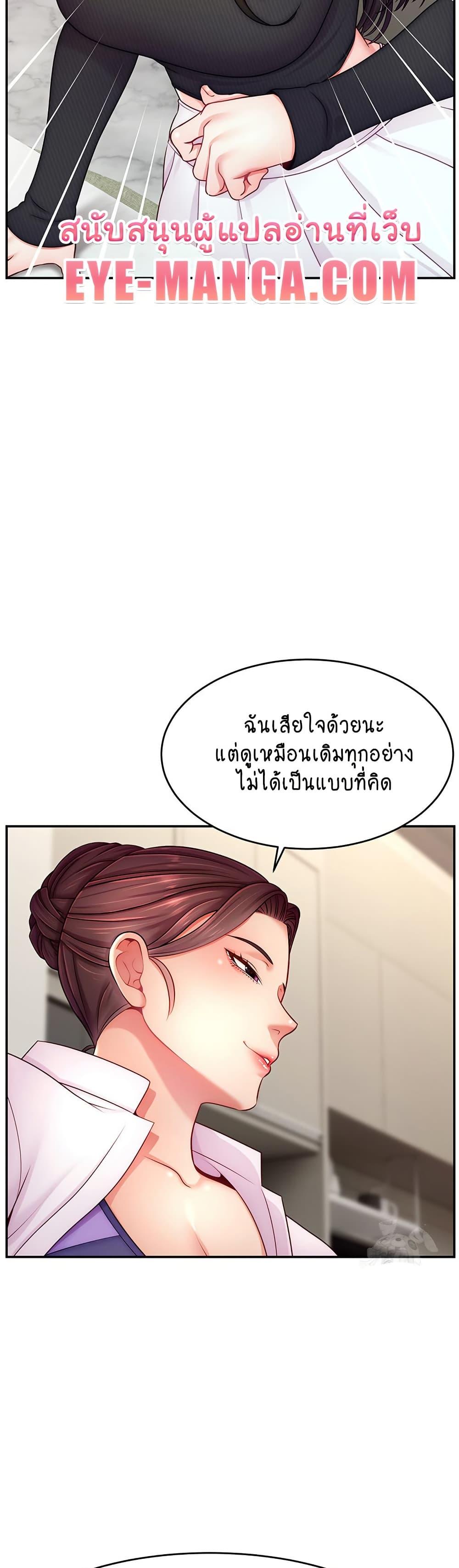 Doujin-Lc- อ่าน โดจิน มังฮวา เกาหลี ญี่ปุ่น จีน แปลไทย Making Friends With Streamers by Hacking! ตอนที่ 1 2 3 4 5 6 7 8 9 10 11 12 13 14 ฟรี ไม่มีโฆษณา อ่าน โดจิน Manhwa เกาหลี ญี่ปุ่น จีน เรามีครบ คัดมาให้เน้นๆ โดจิน 18+ รับประกันความฟินโดย  Doujin Lc