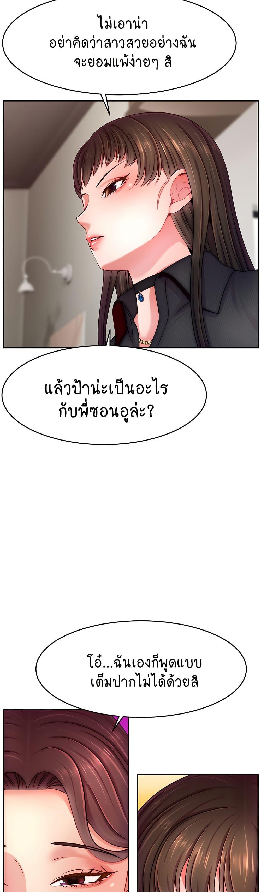 Doujin-Lc- อ่าน โดจิน มังฮวา เกาหลี ญี่ปุ่น จีน แปลไทย Making Friends With Streamers by Hacking! ตอนที่ 1 2 3 4 5 6 7 8 9 10 11 12 13 14 ฟรี ไม่มีโฆษณา อ่าน โดจิน Manhwa เกาหลี ญี่ปุ่น จีน เรามีครบ คัดมาให้เน้นๆ โดจิน 18+ รับประกันความฟินโดย  Doujin Lc
