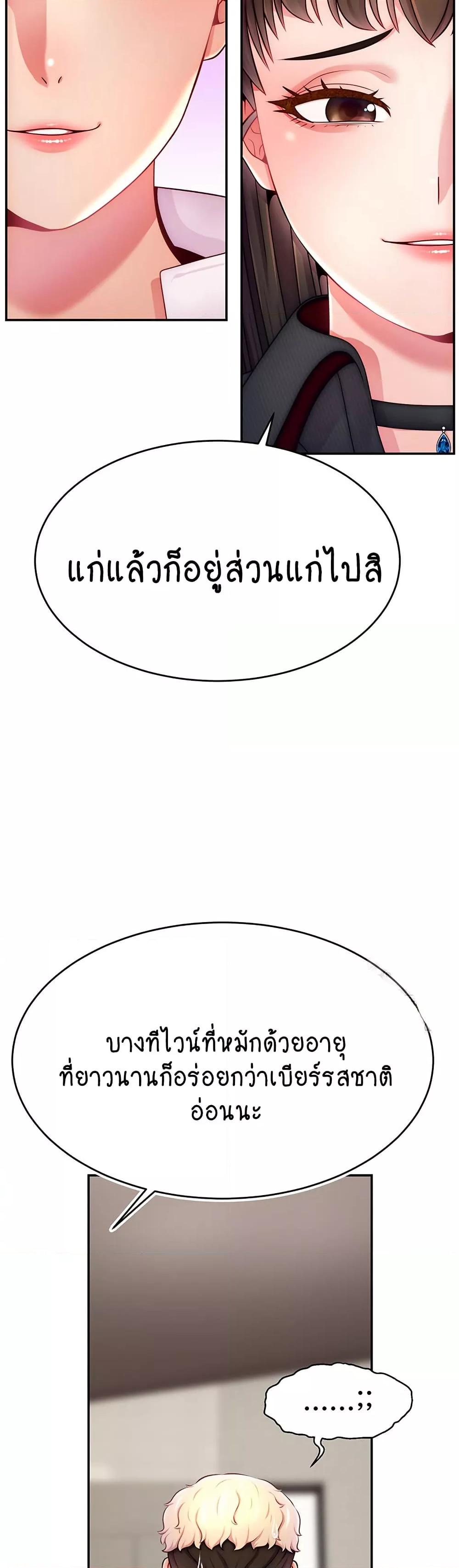 Doujin-Lc- อ่าน โดจิน มังฮวา เกาหลี ญี่ปุ่น จีน แปลไทย Making Friends With Streamers by Hacking! ตอนที่ 1 2 3 4 5 6 7 8 9 10 11 12 13 14 ฟรี ไม่มีโฆษณา อ่าน โดจิน Manhwa เกาหลี ญี่ปุ่น จีน เรามีครบ คัดมาให้เน้นๆ โดจิน 18+ รับประกันความฟินโดย  Doujin Lc