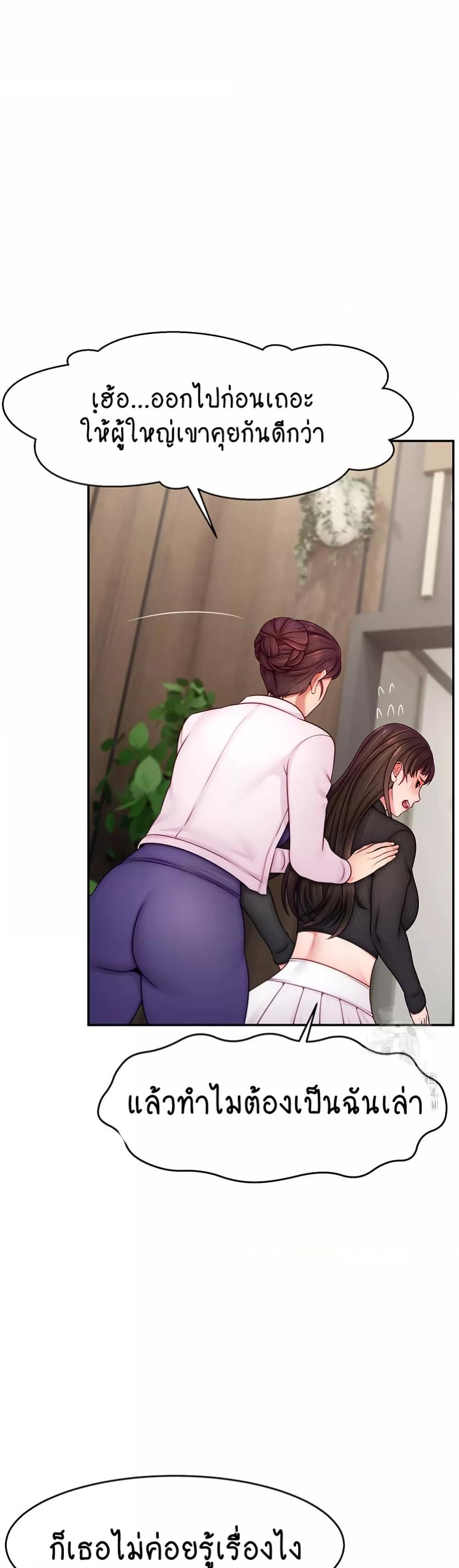 Doujin-Lc- อ่าน โดจิน มังฮวา เกาหลี ญี่ปุ่น จีน แปลไทย Making Friends With Streamers by Hacking! ตอนที่ 1 2 3 4 5 6 7 8 9 10 11 12 13 14 ฟรี ไม่มีโฆษณา อ่าน โดจิน Manhwa เกาหลี ญี่ปุ่น จีน เรามีครบ คัดมาให้เน้นๆ โดจิน 18+ รับประกันความฟินโดย  Doujin Lc