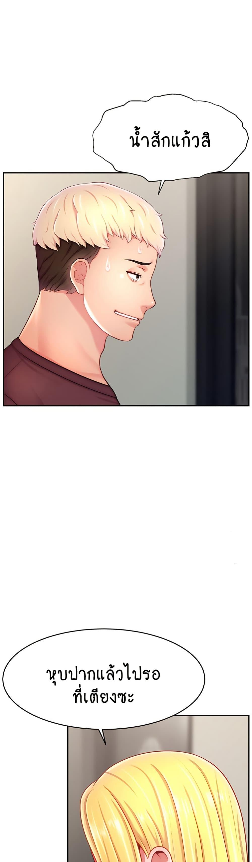Doujin-Lc- อ่าน โดจิน มังฮวา เกาหลี ญี่ปุ่น จีน แปลไทย Making Friends With Streamers by Hacking! ตอนที่ 1 2 3 4 5 6 7 8 9 10 11 12 13 14 ฟรี ไม่มีโฆษณา อ่าน โดจิน Manhwa เกาหลี ญี่ปุ่น จีน เรามีครบ คัดมาให้เน้นๆ โดจิน 18+ รับประกันความฟินโดย  Doujin Lc
