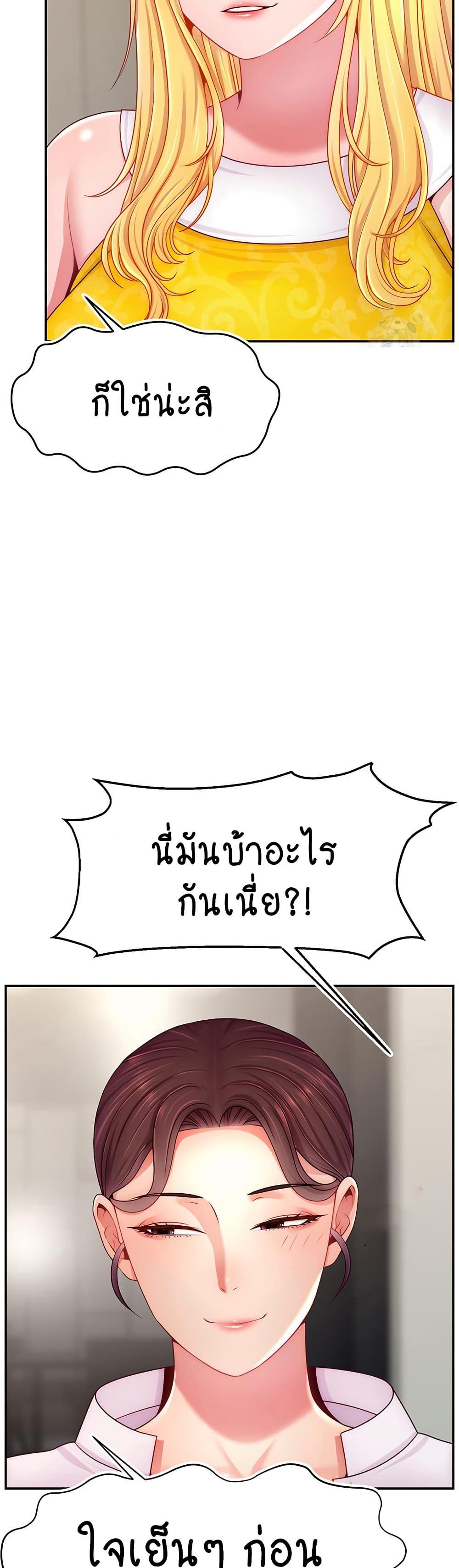 Doujin-Lc- อ่าน โดจิน มังฮวา เกาหลี ญี่ปุ่น จีน แปลไทย Making Friends With Streamers by Hacking! ตอนที่ 1 2 3 4 5 6 7 8 9 10 11 12 13 14 ฟรี ไม่มีโฆษณา อ่าน โดจิน Manhwa เกาหลี ญี่ปุ่น จีน เรามีครบ คัดมาให้เน้นๆ โดจิน 18+ รับประกันความฟินโดย  Doujin Lc