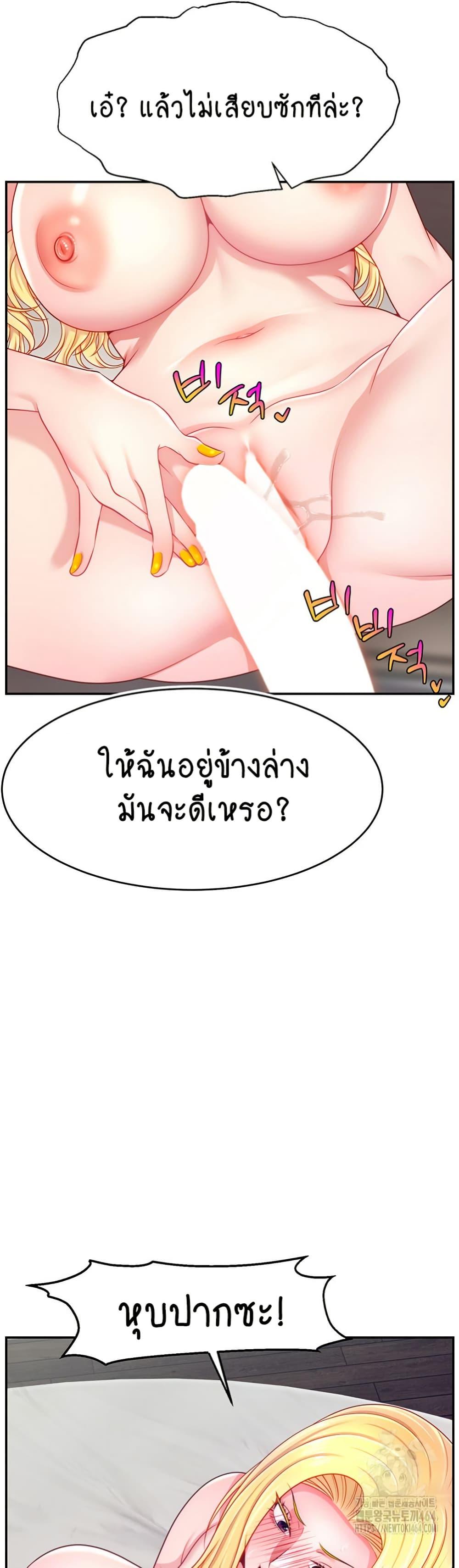 Doujin-Lc- อ่าน โดจิน มังฮวา เกาหลี ญี่ปุ่น จีน แปลไทย Making Friends With Streamers by Hacking! ตอนที่ 1 2 3 4 5 6 7 8 9 10 11 12 13 14 ฟรี ไม่มีโฆษณา อ่าน โดจิน Manhwa เกาหลี ญี่ปุ่น จีน เรามีครบ คัดมาให้เน้นๆ โดจิน 18+ รับประกันความฟินโดย  Doujin Lc