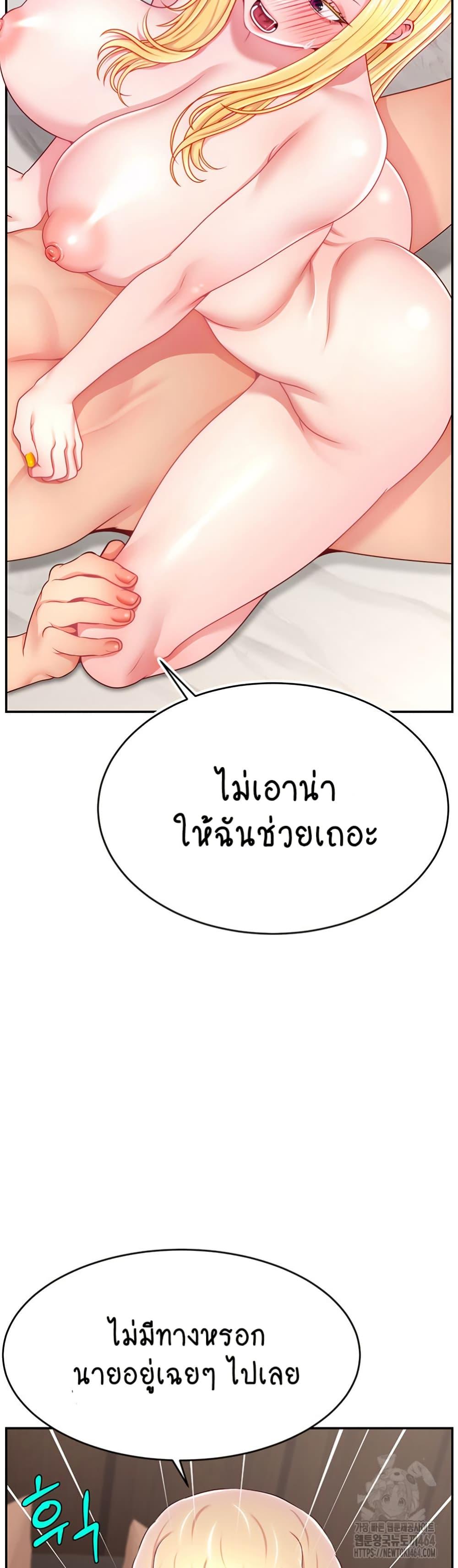 Doujin-Lc- อ่าน โดจิน มังฮวา เกาหลี ญี่ปุ่น จีน แปลไทย Making Friends With Streamers by Hacking! ตอนที่ 1 2 3 4 5 6 7 8 9 10 11 12 13 14 ฟรี ไม่มีโฆษณา อ่าน โดจิน Manhwa เกาหลี ญี่ปุ่น จีน เรามีครบ คัดมาให้เน้นๆ โดจิน 18+ รับประกันความฟินโดย  Doujin Lc