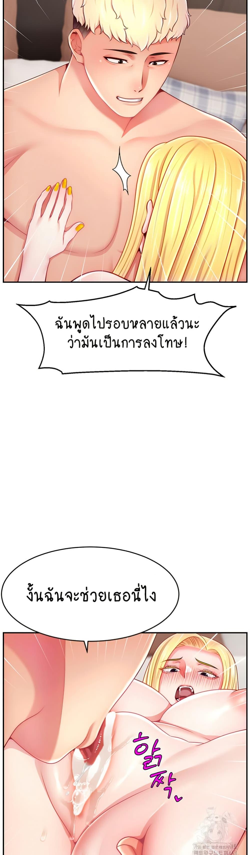 Doujin-Lc- อ่าน โดจิน มังฮวา เกาหลี ญี่ปุ่น จีน แปลไทย Making Friends With Streamers by Hacking! ตอนที่ 1 2 3 4 5 6 7 8 9 10 11 12 13 14 ฟรี ไม่มีโฆษณา อ่าน โดจิน Manhwa เกาหลี ญี่ปุ่น จีน เรามีครบ คัดมาให้เน้นๆ โดจิน 18+ รับประกันความฟินโดย  Doujin Lc