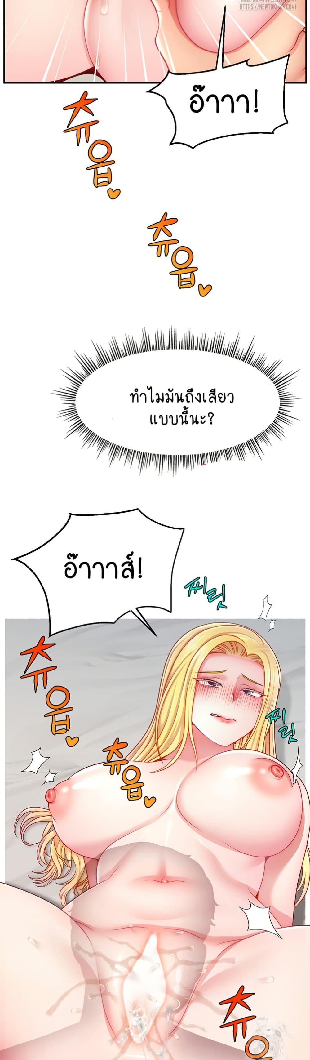 Doujin-Lc- อ่าน โดจิน มังฮวา เกาหลี ญี่ปุ่น จีน แปลไทย Making Friends With Streamers by Hacking! ตอนที่ 1 2 3 4 5 6 7 8 9 10 11 12 13 14 ฟรี ไม่มีโฆษณา อ่าน โดจิน Manhwa เกาหลี ญี่ปุ่น จีน เรามีครบ คัดมาให้เน้นๆ โดจิน 18+ รับประกันความฟินโดย  Doujin Lc