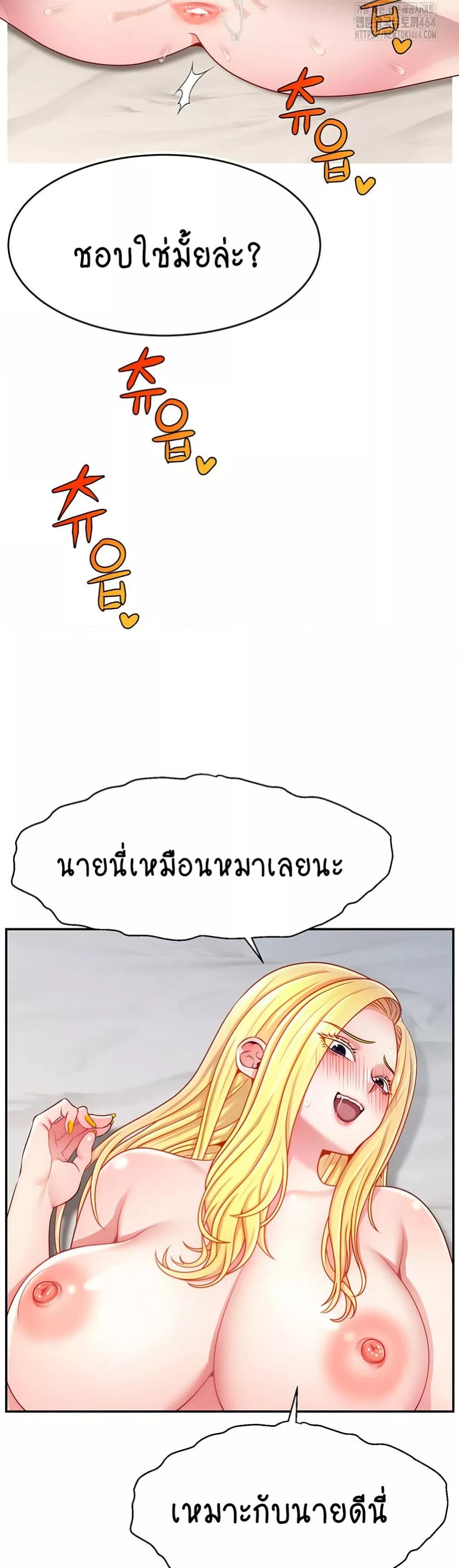 Doujin-Lc- อ่าน โดจิน มังฮวา เกาหลี ญี่ปุ่น จีน แปลไทย Making Friends With Streamers by Hacking! ตอนที่ 1 2 3 4 5 6 7 8 9 10 11 12 13 14 ฟรี ไม่มีโฆษณา อ่าน โดจิน Manhwa เกาหลี ญี่ปุ่น จีน เรามีครบ คัดมาให้เน้นๆ โดจิน 18+ รับประกันความฟินโดย  Doujin Lc