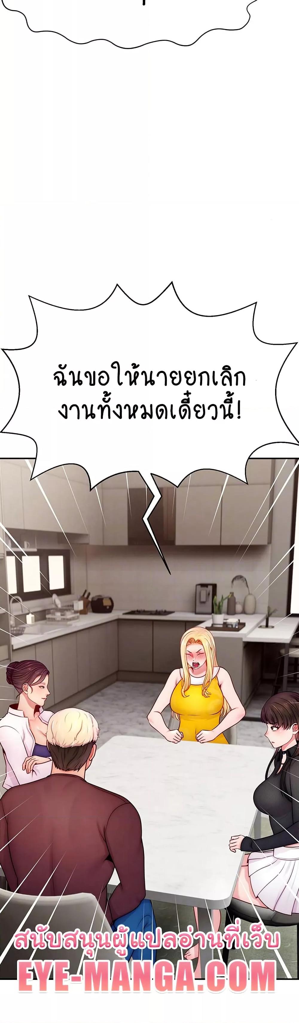 Doujin-Lc- อ่าน โดจิน มังฮวา เกาหลี ญี่ปุ่น จีน แปลไทย Making Friends With Streamers by Hacking! ตอนที่ 1 2 3 4 5 6 7 8 9 10 11 12 13 14 ฟรี ไม่มีโฆษณา อ่าน โดจิน Manhwa เกาหลี ญี่ปุ่น จีน เรามีครบ คัดมาให้เน้นๆ โดจิน 18+ รับประกันความฟินโดย  Doujin Lc