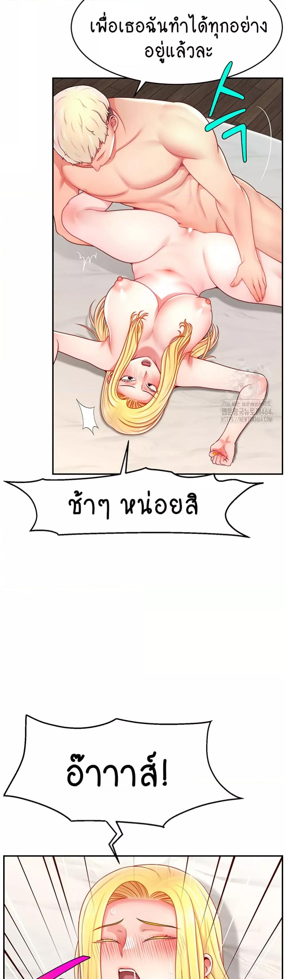 Doujin-Lc- อ่าน โดจิน มังฮวา เกาหลี ญี่ปุ่น จีน แปลไทย Making Friends With Streamers by Hacking! ตอนที่ 1 2 3 4 5 6 7 8 9 10 11 12 13 14 ฟรี ไม่มีโฆษณา อ่าน โดจิน Manhwa เกาหลี ญี่ปุ่น จีน เรามีครบ คัดมาให้เน้นๆ โดจิน 18+ รับประกันความฟินโดย  Doujin Lc