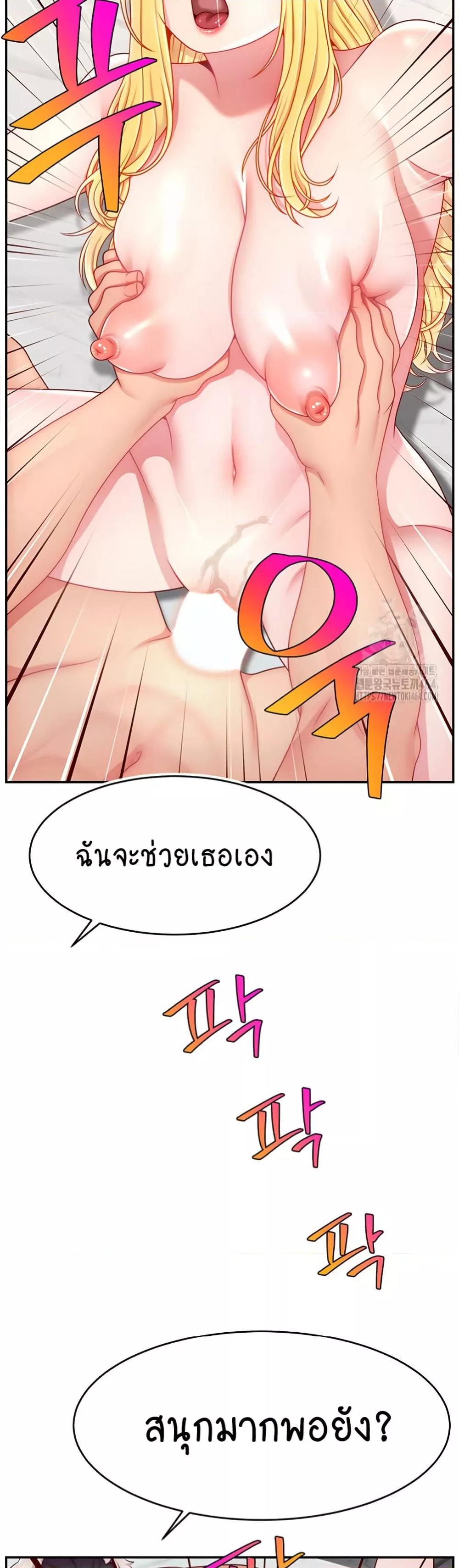 Doujin-Lc- อ่าน โดจิน มังฮวา เกาหลี ญี่ปุ่น จีน แปลไทย Making Friends With Streamers by Hacking! ตอนที่ 1 2 3 4 5 6 7 8 9 10 11 12 13 14 ฟรี ไม่มีโฆษณา อ่าน โดจิน Manhwa เกาหลี ญี่ปุ่น จีน เรามีครบ คัดมาให้เน้นๆ โดจิน 18+ รับประกันความฟินโดย  Doujin Lc