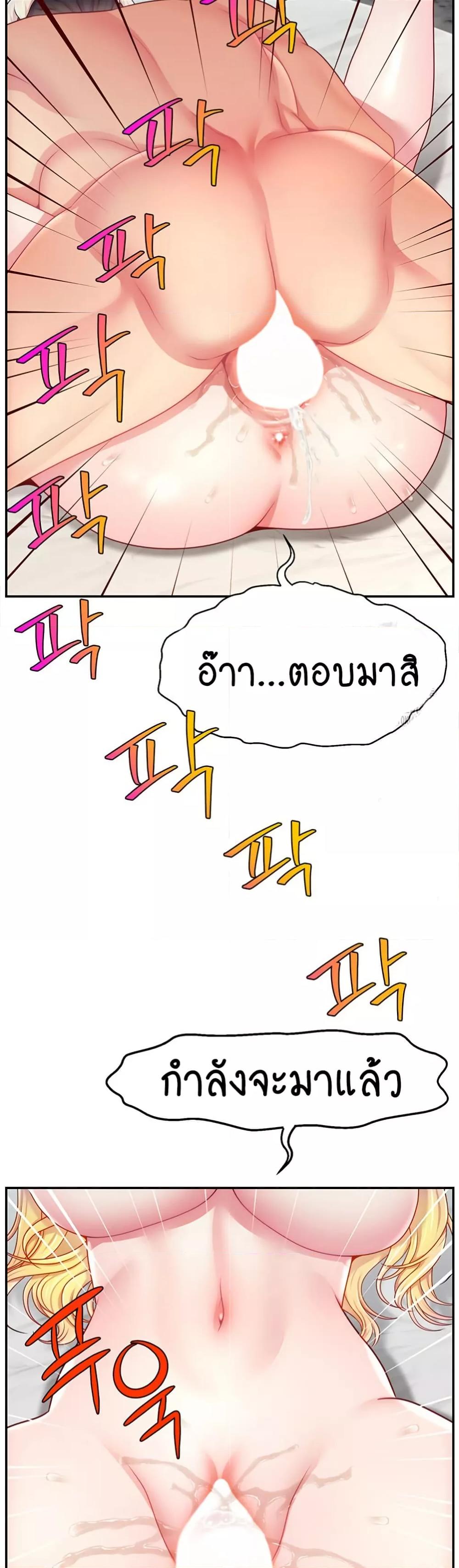 Doujin-Lc- อ่าน โดจิน มังฮวา เกาหลี ญี่ปุ่น จีน แปลไทย Making Friends With Streamers by Hacking! ตอนที่ 1 2 3 4 5 6 7 8 9 10 11 12 13 14 ฟรี ไม่มีโฆษณา อ่าน โดจิน Manhwa เกาหลี ญี่ปุ่น จีน เรามีครบ คัดมาให้เน้นๆ โดจิน 18+ รับประกันความฟินโดย  Doujin Lc