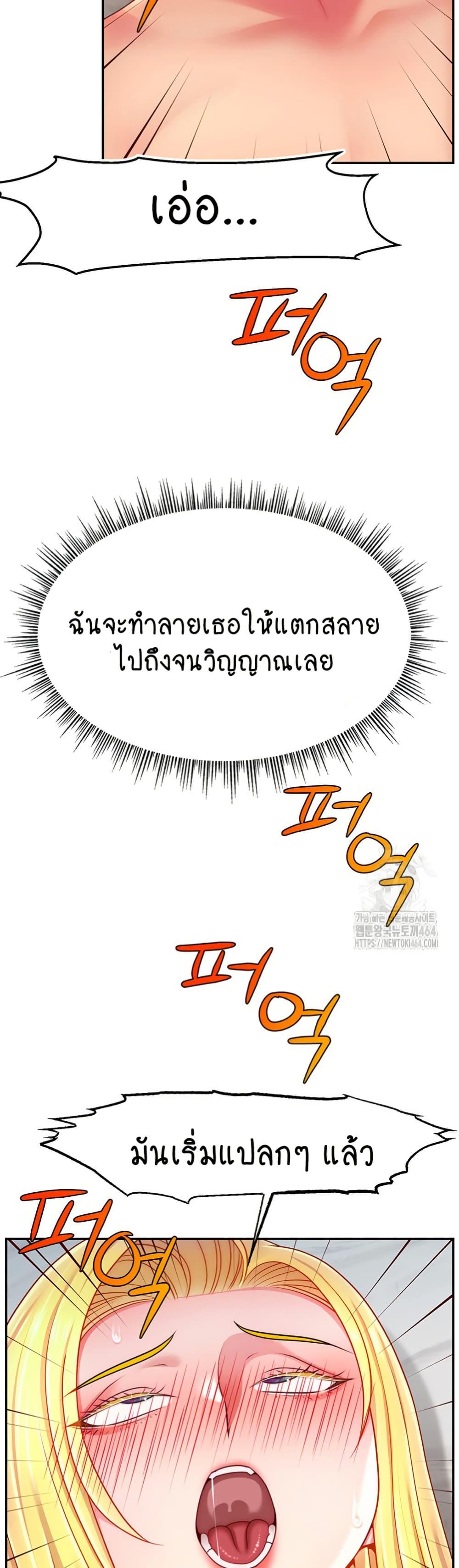Doujin-Lc- อ่าน โดจิน มังฮวา เกาหลี ญี่ปุ่น จีน แปลไทย Making Friends With Streamers by Hacking! ตอนที่ 1 2 3 4 5 6 7 8 9 10 11 12 13 14 ฟรี ไม่มีโฆษณา อ่าน โดจิน Manhwa เกาหลี ญี่ปุ่น จีน เรามีครบ คัดมาให้เน้นๆ โดจิน 18+ รับประกันความฟินโดย  Doujin Lc