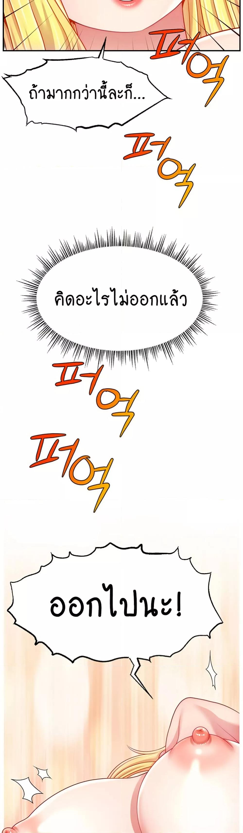 Doujin-Lc- อ่าน โดจิน มังฮวา เกาหลี ญี่ปุ่น จีน แปลไทย Making Friends With Streamers by Hacking! ตอนที่ 1 2 3 4 5 6 7 8 9 10 11 12 13 14 ฟรี ไม่มีโฆษณา อ่าน โดจิน Manhwa เกาหลี ญี่ปุ่น จีน เรามีครบ คัดมาให้เน้นๆ โดจิน 18+ รับประกันความฟินโดย  Doujin Lc