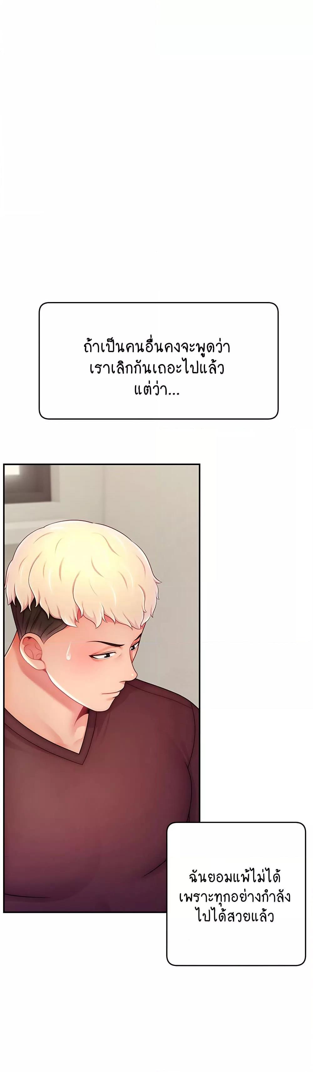 Doujin-Lc- อ่าน โดจิน มังฮวา เกาหลี ญี่ปุ่น จีน แปลไทย Making Friends With Streamers by Hacking! ตอนที่ 1 2 3 4 5 6 7 8 9 10 11 12 13 14 ฟรี ไม่มีโฆษณา อ่าน โดจิน Manhwa เกาหลี ญี่ปุ่น จีน เรามีครบ คัดมาให้เน้นๆ โดจิน 18+ รับประกันความฟินโดย  Doujin Lc