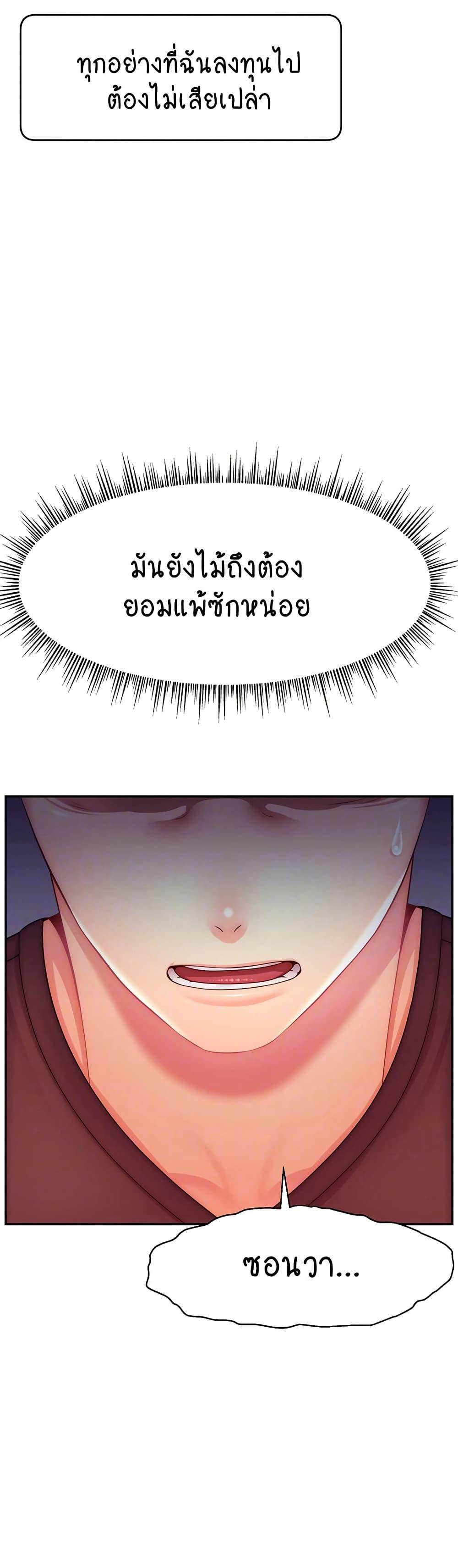 Doujin-Lc- อ่าน โดจิน มังฮวา เกาหลี ญี่ปุ่น จีน แปลไทย Making Friends With Streamers by Hacking! ตอนที่ 1 2 3 4 5 6 7 8 9 10 11 12 13 14 ฟรี ไม่มีโฆษณา อ่าน โดจิน Manhwa เกาหลี ญี่ปุ่น จีน เรามีครบ คัดมาให้เน้นๆ โดจิน 18+ รับประกันความฟินโดย  Doujin Lc