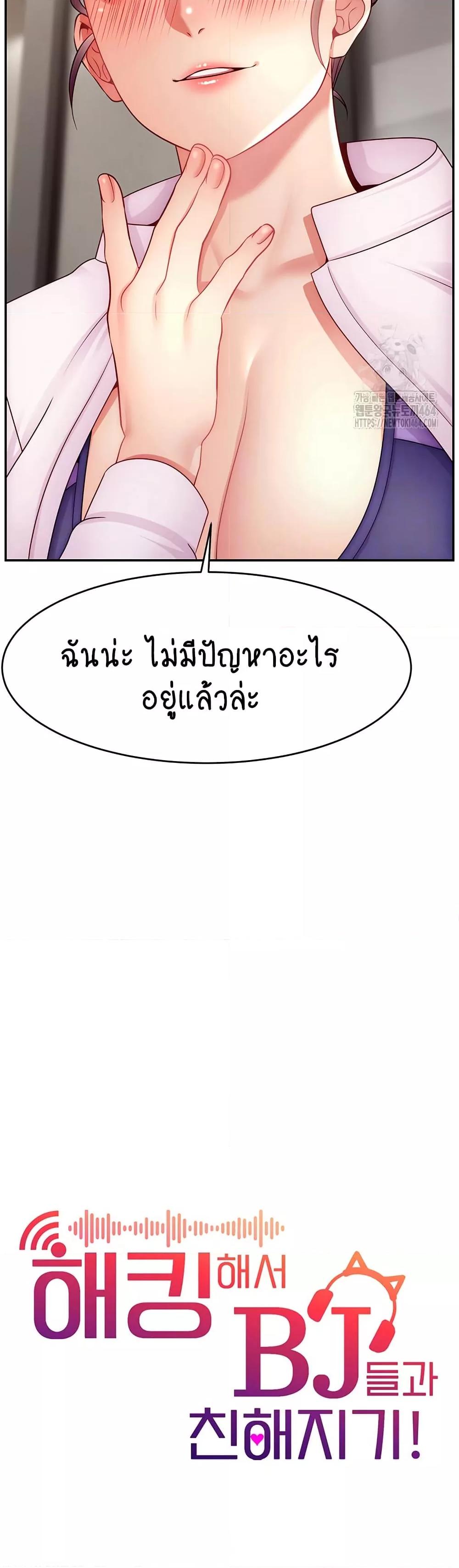 Doujin-Lc- อ่าน โดจิน มังฮวา เกาหลี ญี่ปุ่น จีน แปลไทย Making Friends With Streamers by Hacking! ตอนที่ 1 2 3 4 5 6 7 8 9 10 11 12 13 14 ฟรี ไม่มีโฆษณา อ่าน โดจิน Manhwa เกาหลี ญี่ปุ่น จีน เรามีครบ คัดมาให้เน้นๆ โดจิน 18+ รับประกันความฟินโดย  Doujin Lc