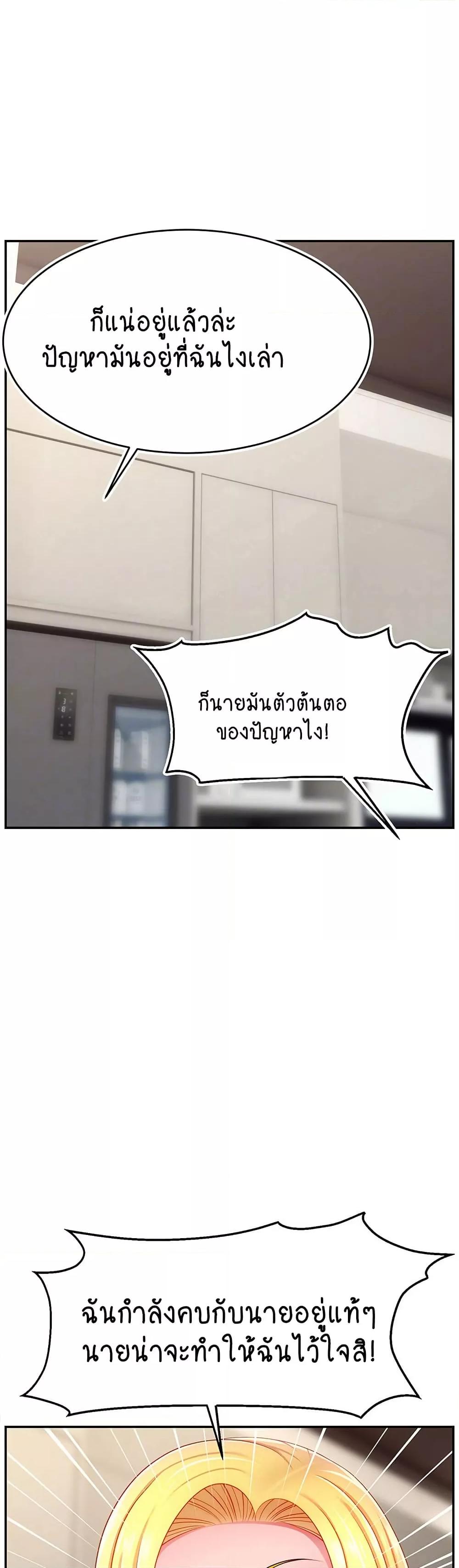 Doujin-Lc- อ่าน โดจิน มังฮวา เกาหลี ญี่ปุ่น จีน แปลไทย Making Friends With Streamers by Hacking! ตอนที่ 1 2 3 4 5 6 7 8 9 10 11 12 13 14 ฟรี ไม่มีโฆษณา อ่าน โดจิน Manhwa เกาหลี ญี่ปุ่น จีน เรามีครบ คัดมาให้เน้นๆ โดจิน 18+ รับประกันความฟินโดย  Doujin Lc