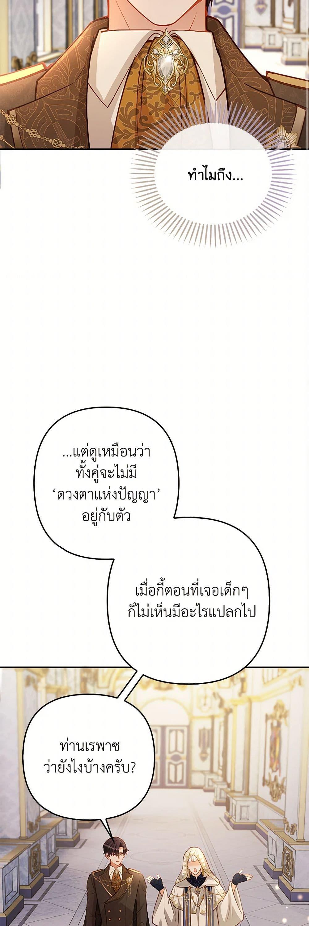 Manga-lc-com อ่านมังงะ อ่านการ์ตูน ออนไลน์ ฟรี Raising the Children of the Main Characters ตอนที่ 1 2 3 4 5 6 7 8 9 10 11 12 13 14 ฟรี ไม่มีโฆษณา Manga-lc - อ่าน มังงะ อ่าน การ์ตูน ออนไลน์ อ่านมังงะ ฟรี