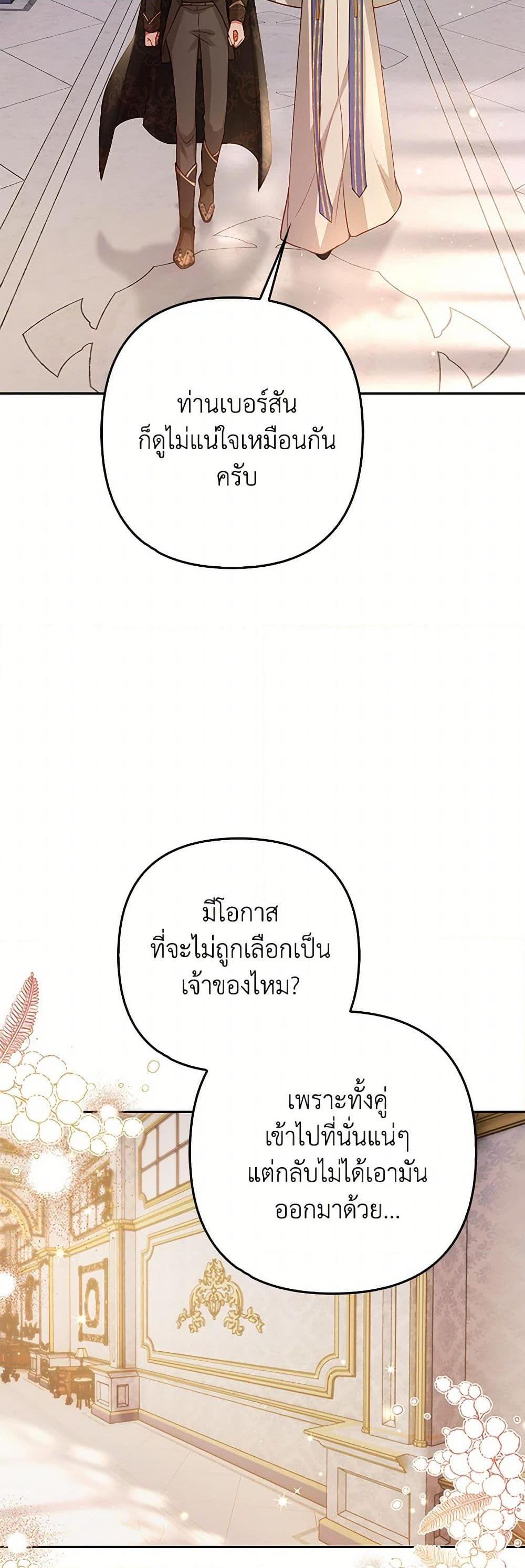 Manga-lc-com อ่านมังงะ อ่านการ์ตูน ออนไลน์ ฟรี Raising the Children of the Main Characters ตอนที่ 1 2 3 4 5 6 7 8 9 10 11 12 13 14 ฟรี ไม่มีโฆษณา Manga-lc - อ่าน มังงะ อ่าน การ์ตูน ออนไลน์ อ่านมังงะ ฟรี