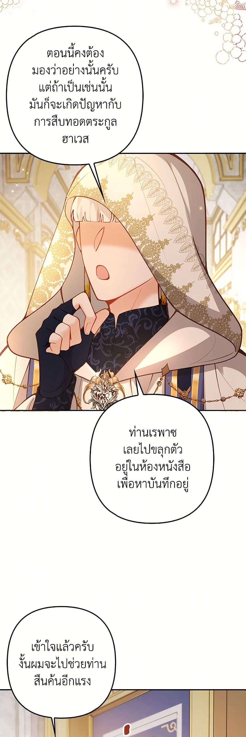 Manga-lc-com อ่านมังงะ อ่านการ์ตูน ออนไลน์ ฟรี Raising the Children of the Main Characters ตอนที่ 1 2 3 4 5 6 7 8 9 10 11 12 13 14 ฟรี ไม่มีโฆษณา Manga-lc - อ่าน มังงะ อ่าน การ์ตูน ออนไลน์ อ่านมังงะ ฟรี