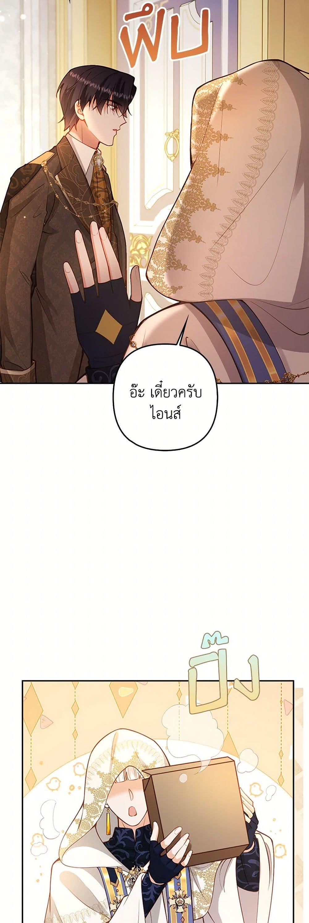 Manga-lc-com อ่านมังงะ อ่านการ์ตูน ออนไลน์ ฟรี Raising the Children of the Main Characters ตอนที่ 1 2 3 4 5 6 7 8 9 10 11 12 13 14 ฟรี ไม่มีโฆษณา Manga-lc - อ่าน มังงะ อ่าน การ์ตูน ออนไลน์ อ่านมังงะ ฟรี