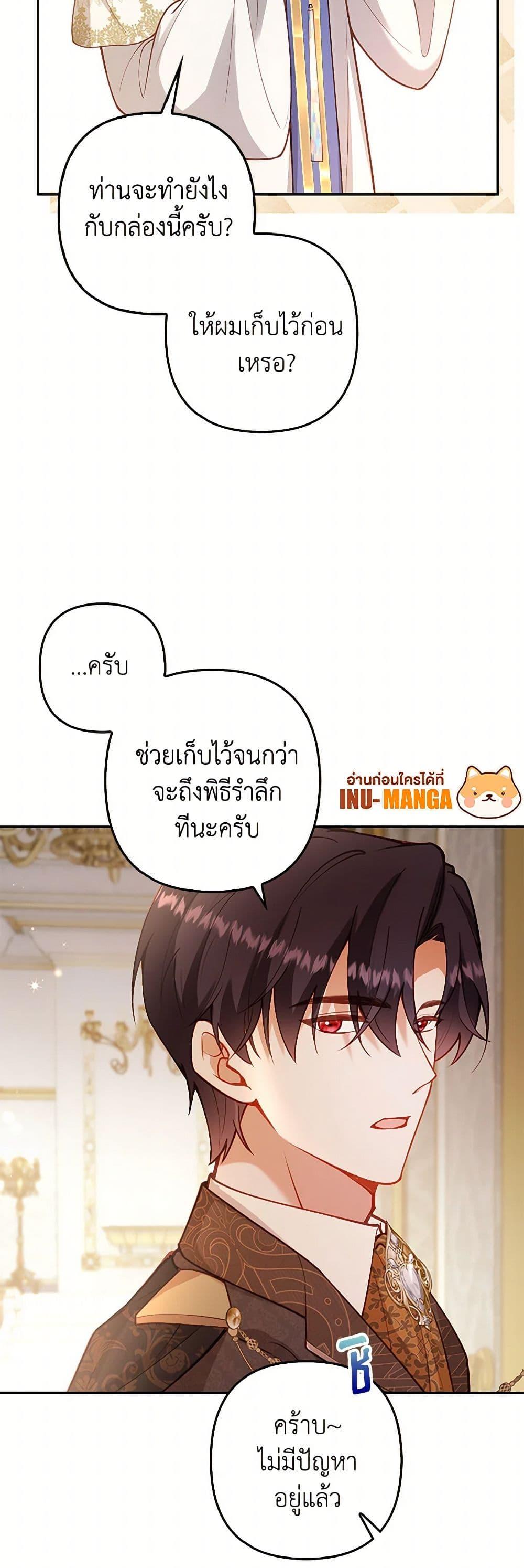 Manga-lc-com อ่านมังงะ อ่านการ์ตูน ออนไลน์ ฟรี Raising the Children of the Main Characters ตอนที่ 1 2 3 4 5 6 7 8 9 10 11 12 13 14 ฟรี ไม่มีโฆษณา Manga-lc - อ่าน มังงะ อ่าน การ์ตูน ออนไลน์ อ่านมังงะ ฟรี