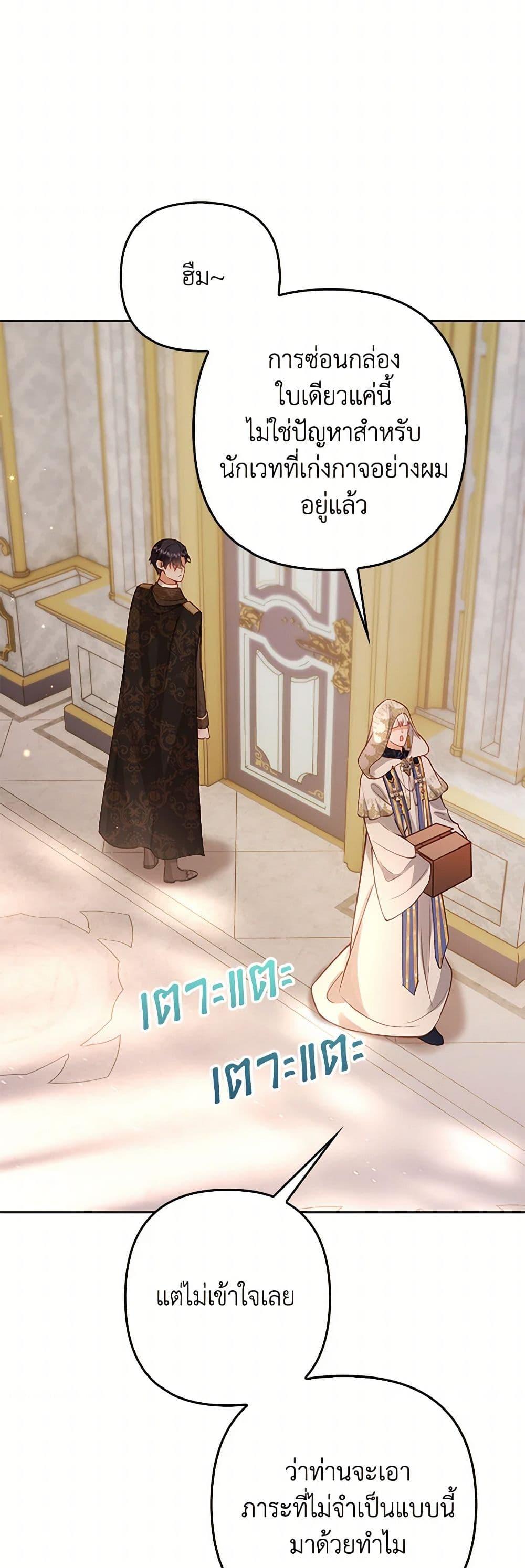 Manga-lc-com อ่านมังงะ อ่านการ์ตูน ออนไลน์ ฟรี Raising the Children of the Main Characters ตอนที่ 1 2 3 4 5 6 7 8 9 10 11 12 13 14 ฟรี ไม่มีโฆษณา Manga-lc - อ่าน มังงะ อ่าน การ์ตูน ออนไลน์ อ่านมังงะ ฟรี