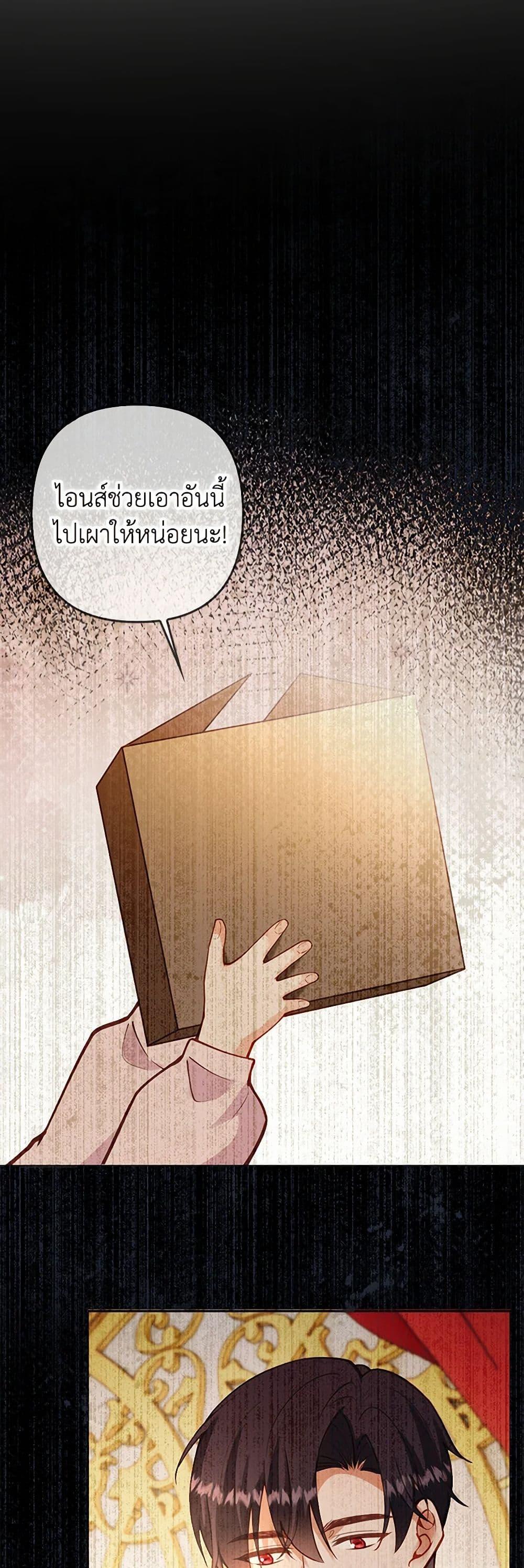 Manga-lc-com อ่านมังงะ อ่านการ์ตูน ออนไลน์ ฟรี Raising the Children of the Main Characters ตอนที่ 1 2 3 4 5 6 7 8 9 10 11 12 13 14 ฟรี ไม่มีโฆษณา Manga-lc - อ่าน มังงะ อ่าน การ์ตูน ออนไลน์ อ่านมังงะ ฟรี