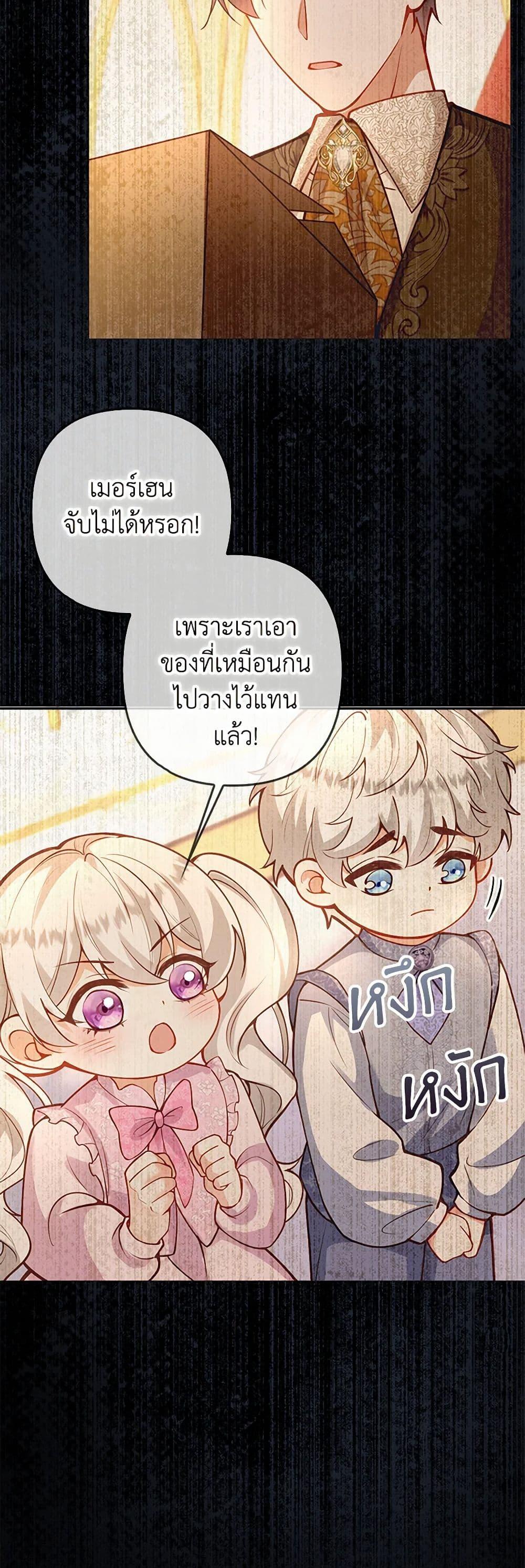 Manga-lc-com อ่านมังงะ อ่านการ์ตูน ออนไลน์ ฟรี Raising the Children of the Main Characters ตอนที่ 1 2 3 4 5 6 7 8 9 10 11 12 13 14 ฟรี ไม่มีโฆษณา Manga-lc - อ่าน มังงะ อ่าน การ์ตูน ออนไลน์ อ่านมังงะ ฟรี
