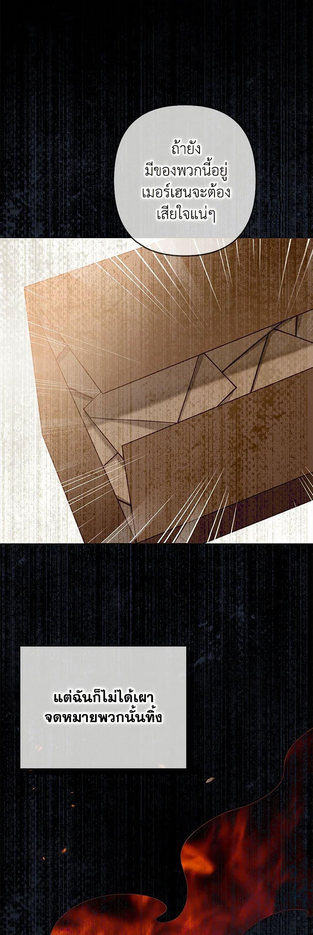 Manga-lc-com อ่านมังงะ อ่านการ์ตูน ออนไลน์ ฟรี Raising the Children of the Main Characters ตอนที่ 1 2 3 4 5 6 7 8 9 10 11 12 13 14 ฟรี ไม่มีโฆษณา Manga-lc - อ่าน มังงะ อ่าน การ์ตูน ออนไลน์ อ่านมังงะ ฟรี