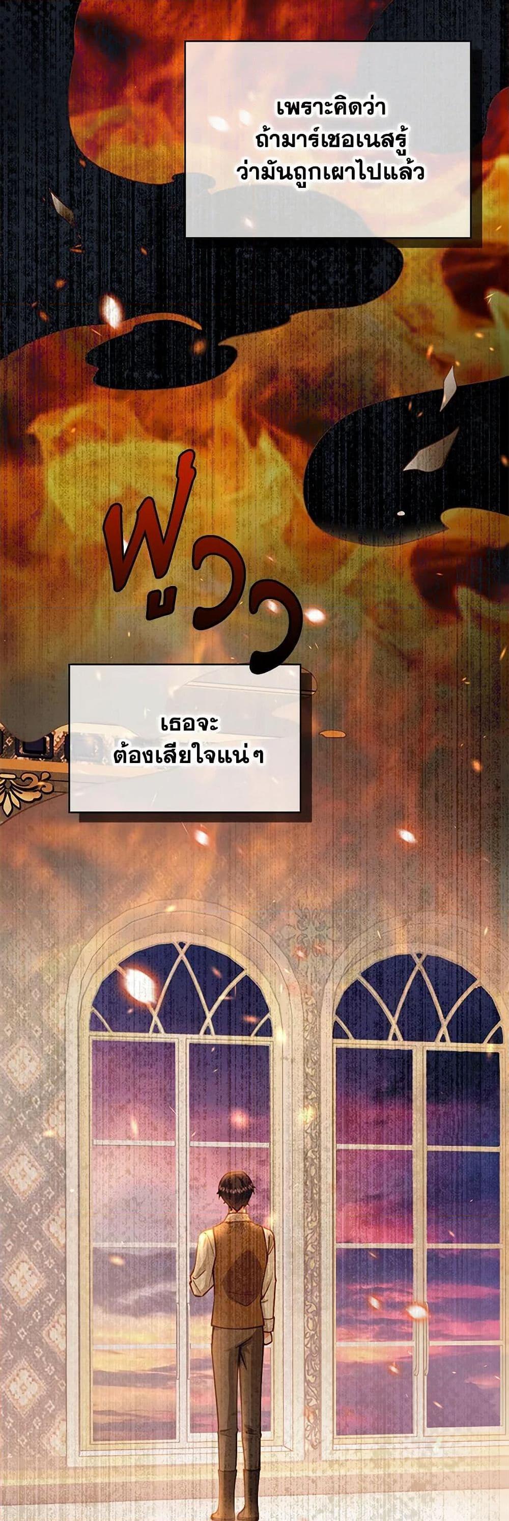 Manga-lc-com อ่านมังงะ อ่านการ์ตูน ออนไลน์ ฟรี Raising the Children of the Main Characters ตอนที่ 1 2 3 4 5 6 7 8 9 10 11 12 13 14 ฟรี ไม่มีโฆษณา Manga-lc - อ่าน มังงะ อ่าน การ์ตูน ออนไลน์ อ่านมังงะ ฟรี